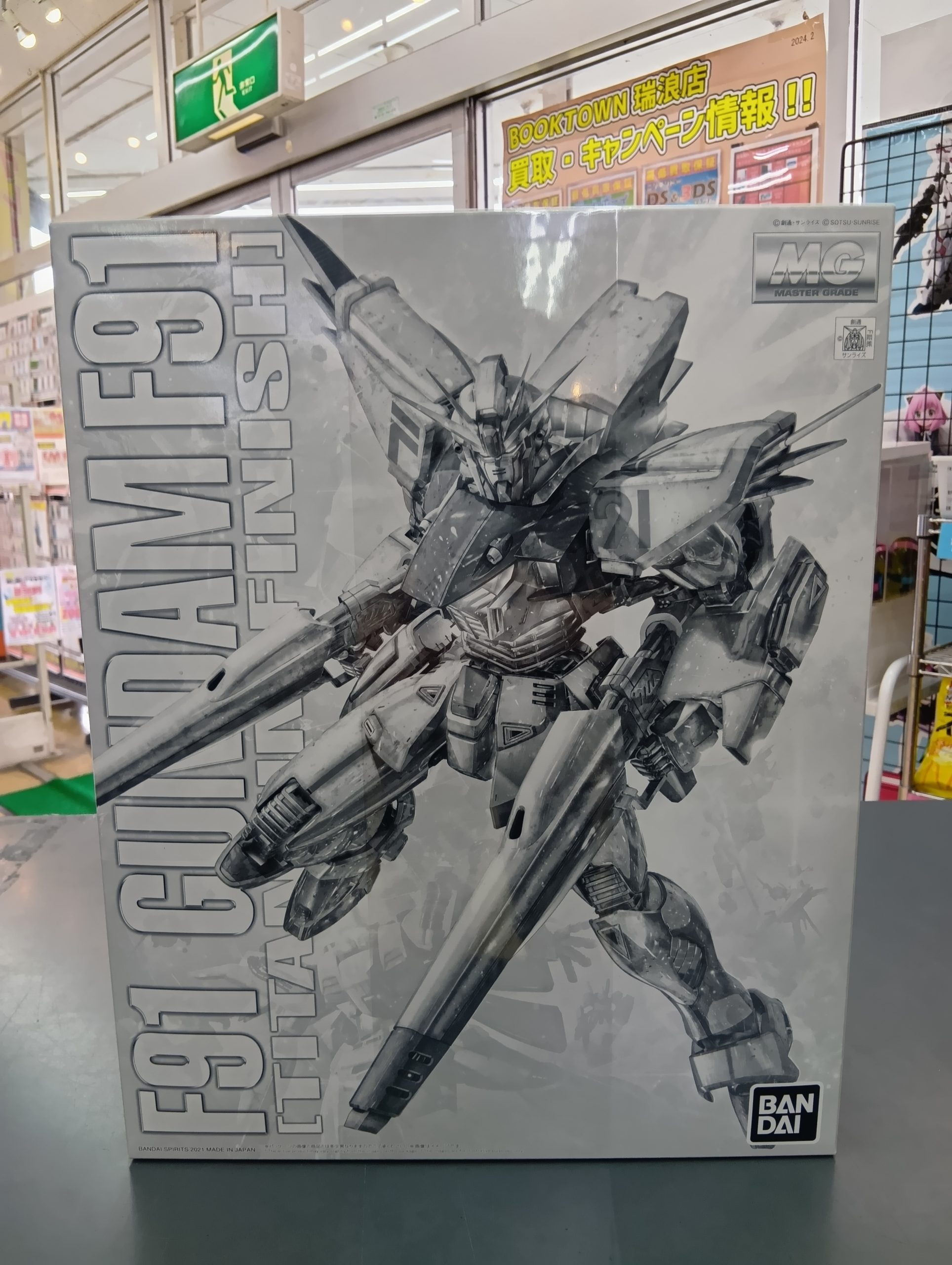 1/100 MG F91 ガンダムF91 Ver.2.0 [チタニウムフィニッシュ] 