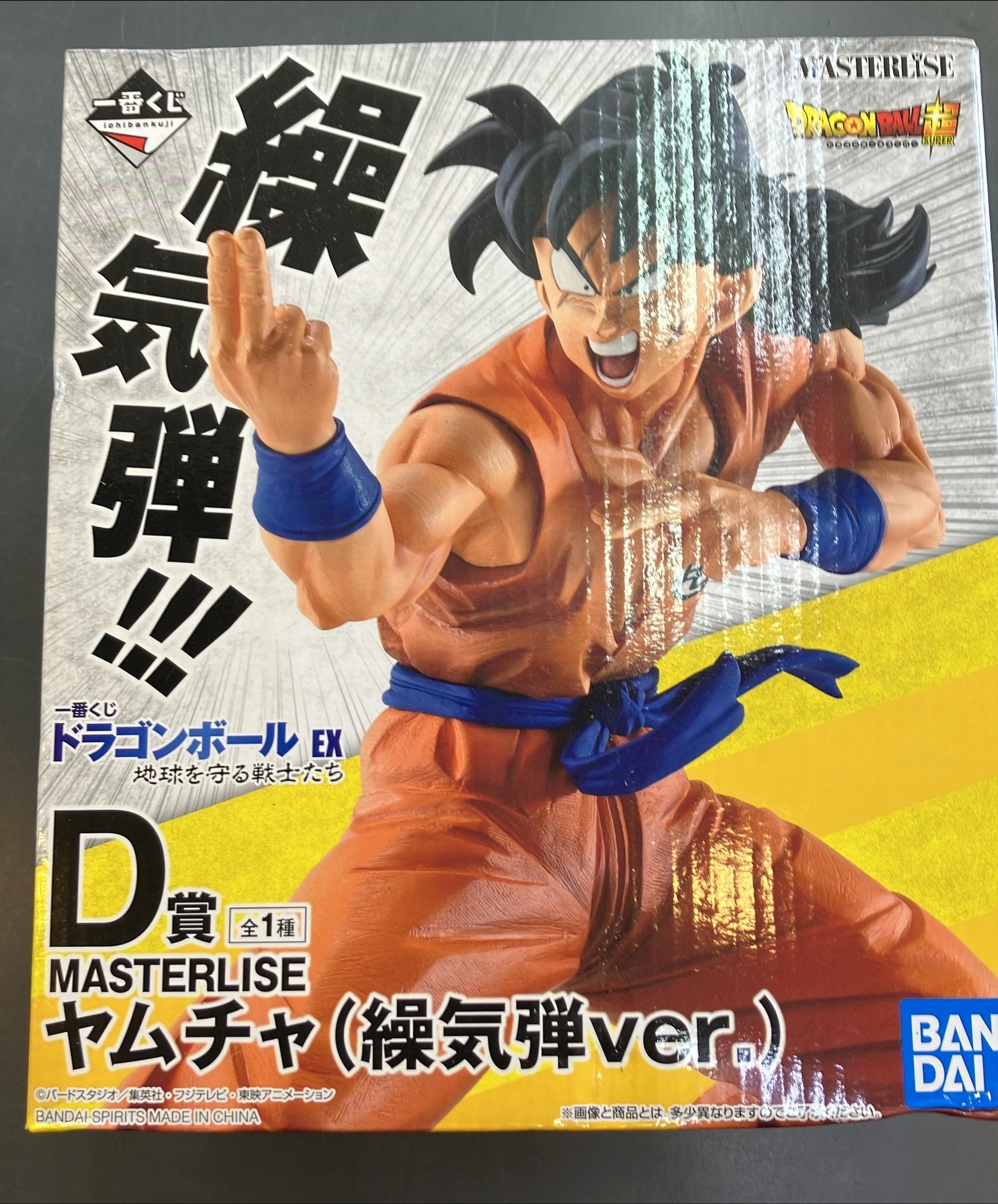 一番くじ ドラゴンボール 激突!!宇宙を賭けた闘い C賞 魔人ブウ 
