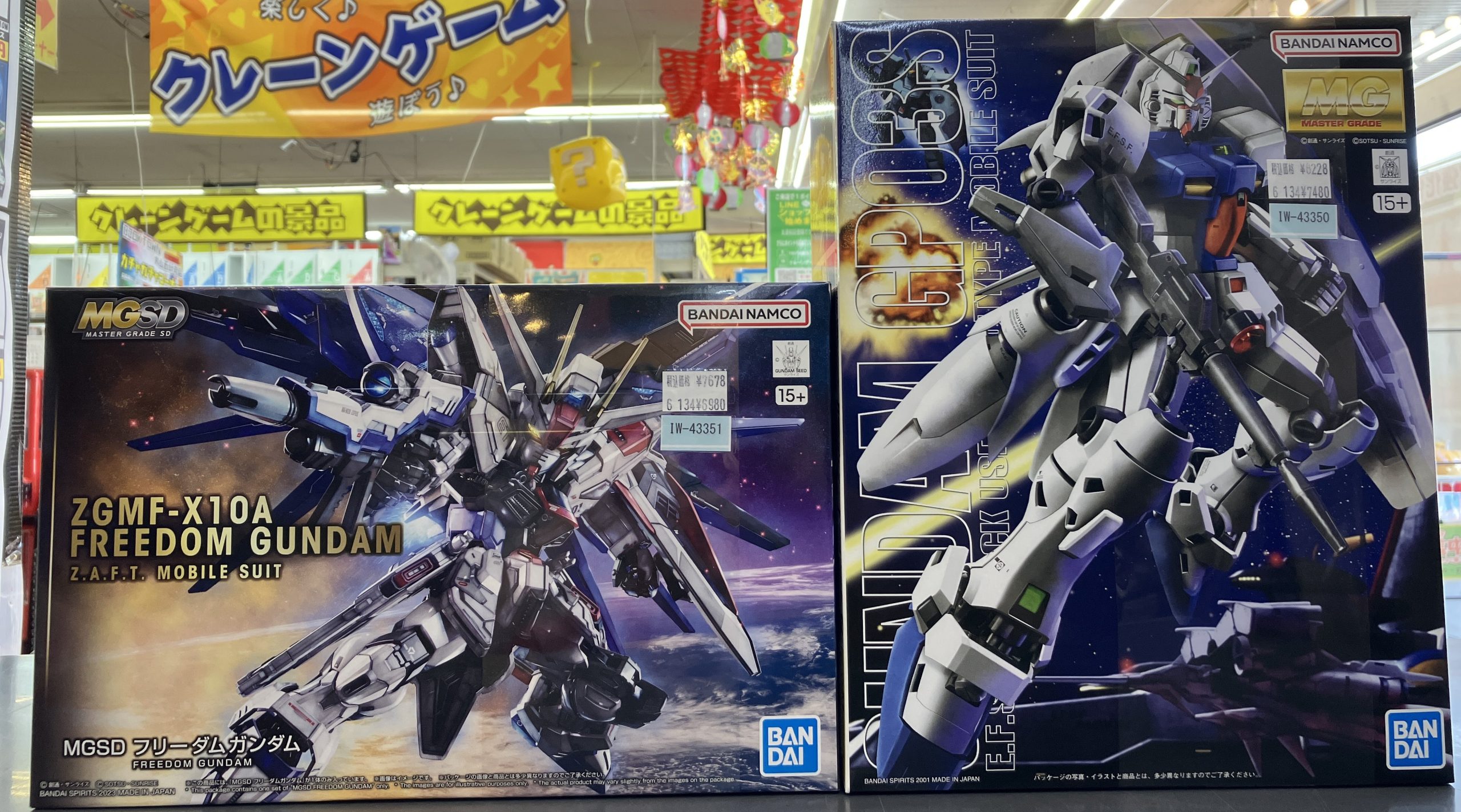 ガンプラ入荷いたしました！！ | トレカ、マンガ、フィギュア、ホビー