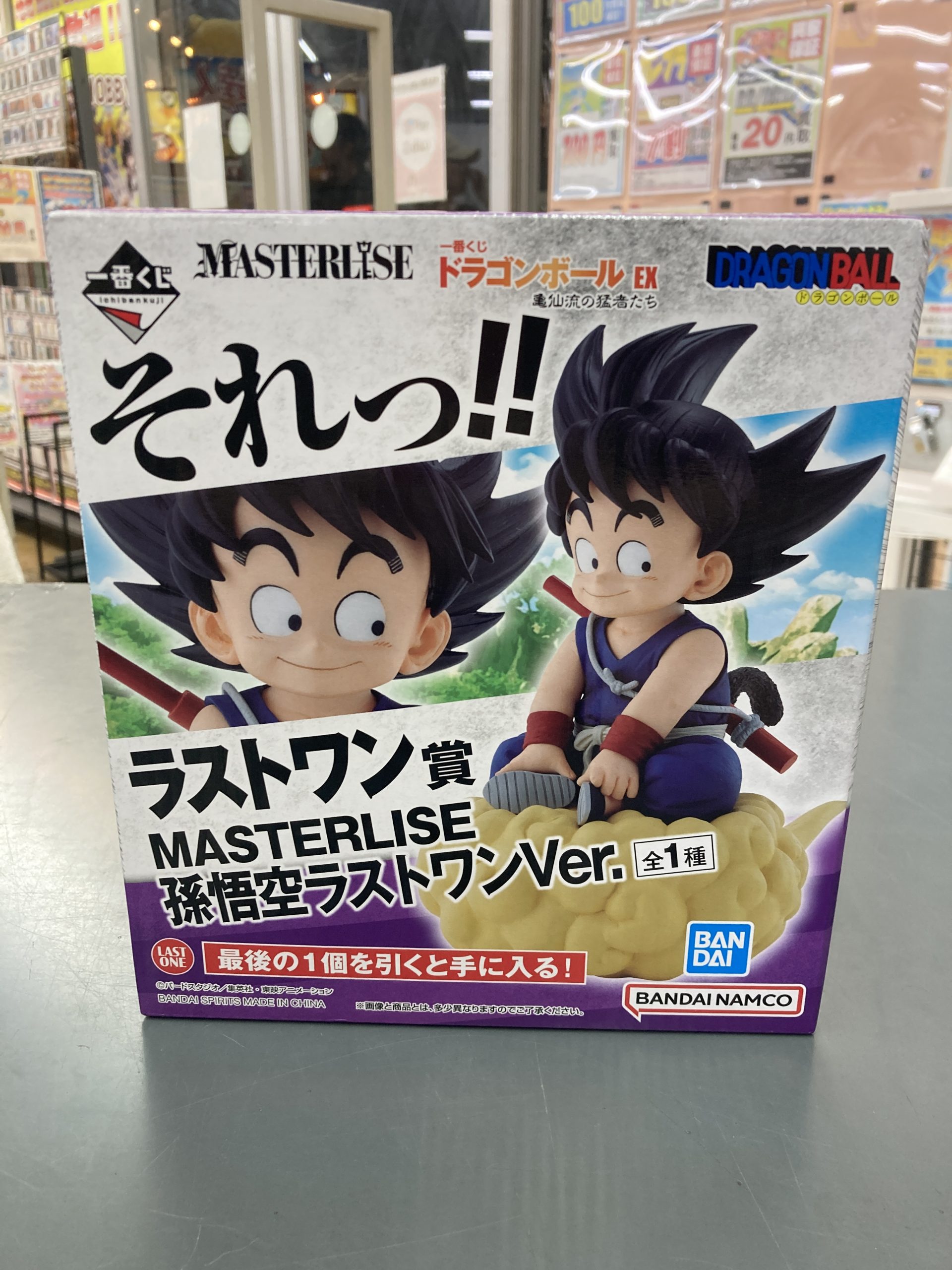 一番くじ ドラゴンボール EX 亀仙流の猛者たち　ラストワン賞　孫悟空 ラストワンVer.