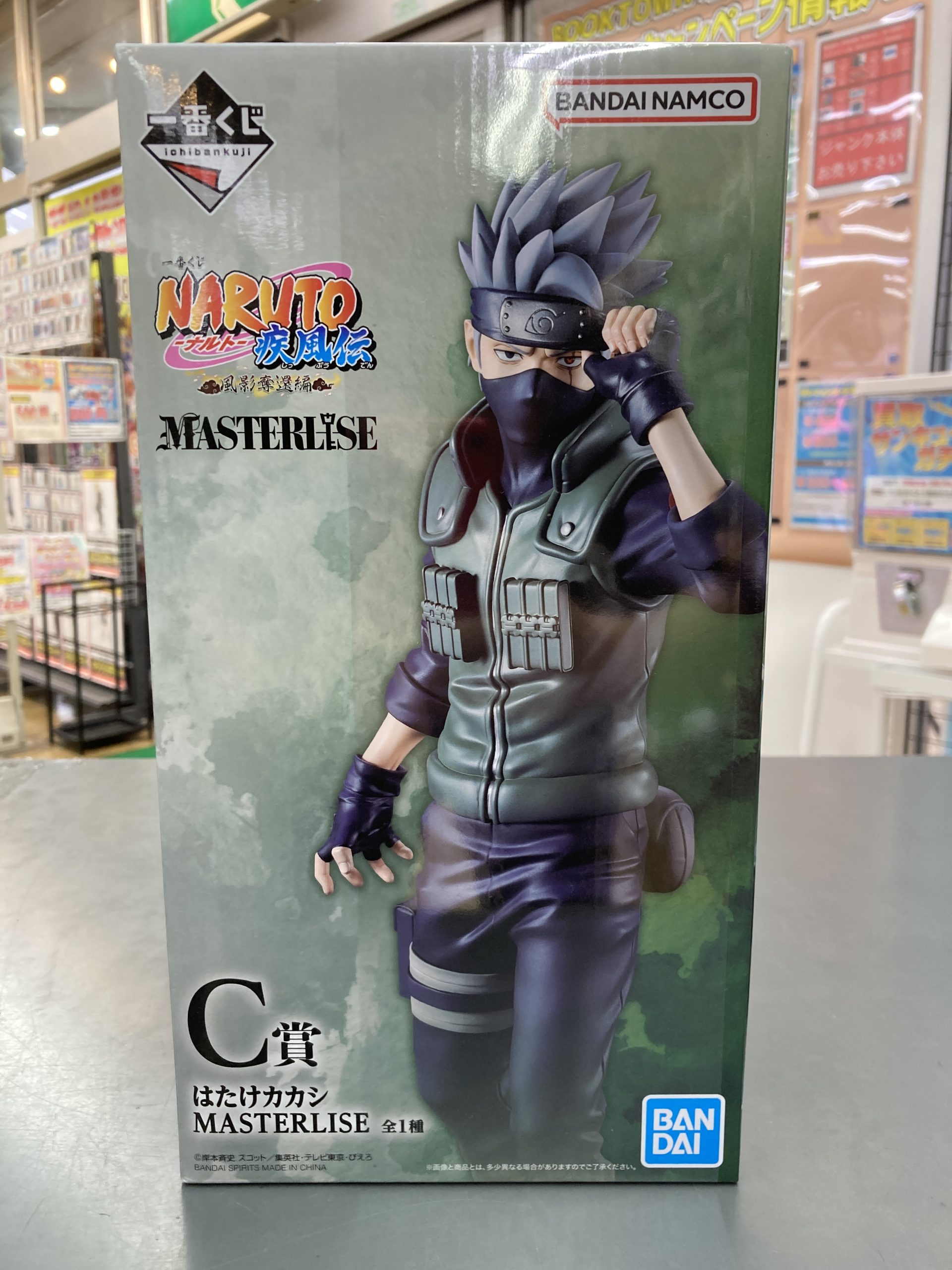 一番くじ NARUTO-ナルト- 疾風伝 風影奪還編　C賞　はたけカカシ