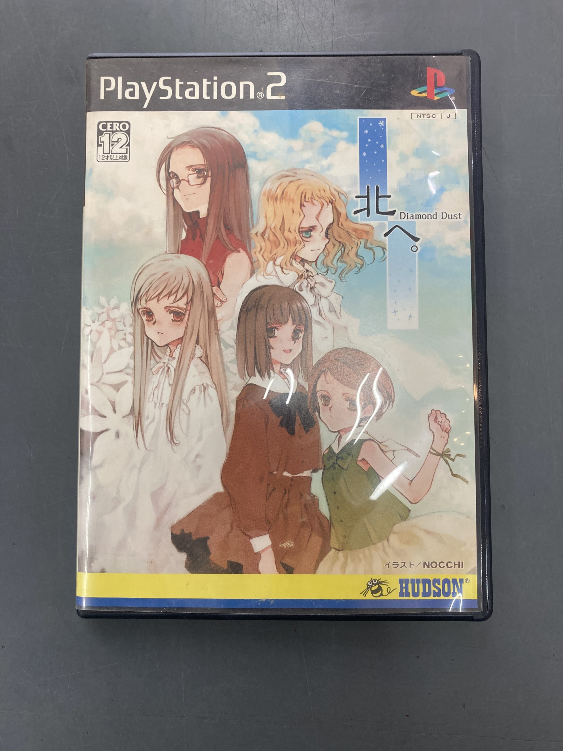 PS2 北へ ～Diamond Dust～ | トレカ、マンガ、フィギュア、ホビー