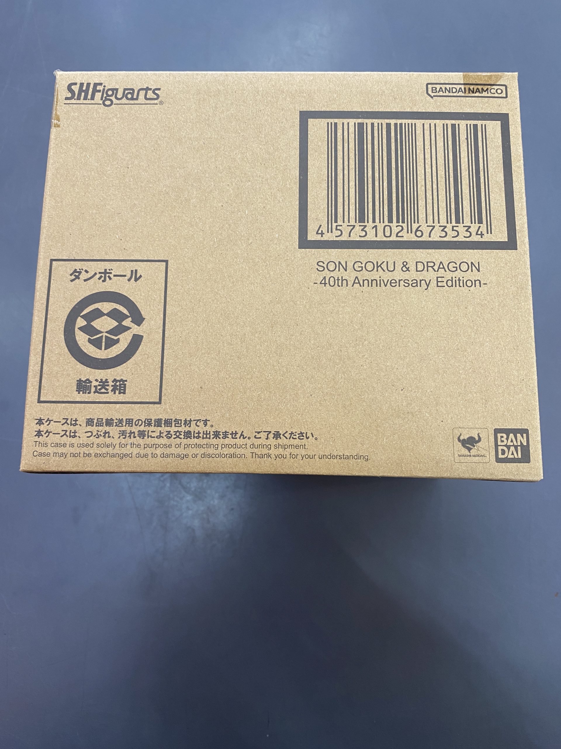 S.H.Figuarts 孫悟空＆龍-40周年記念Edition-