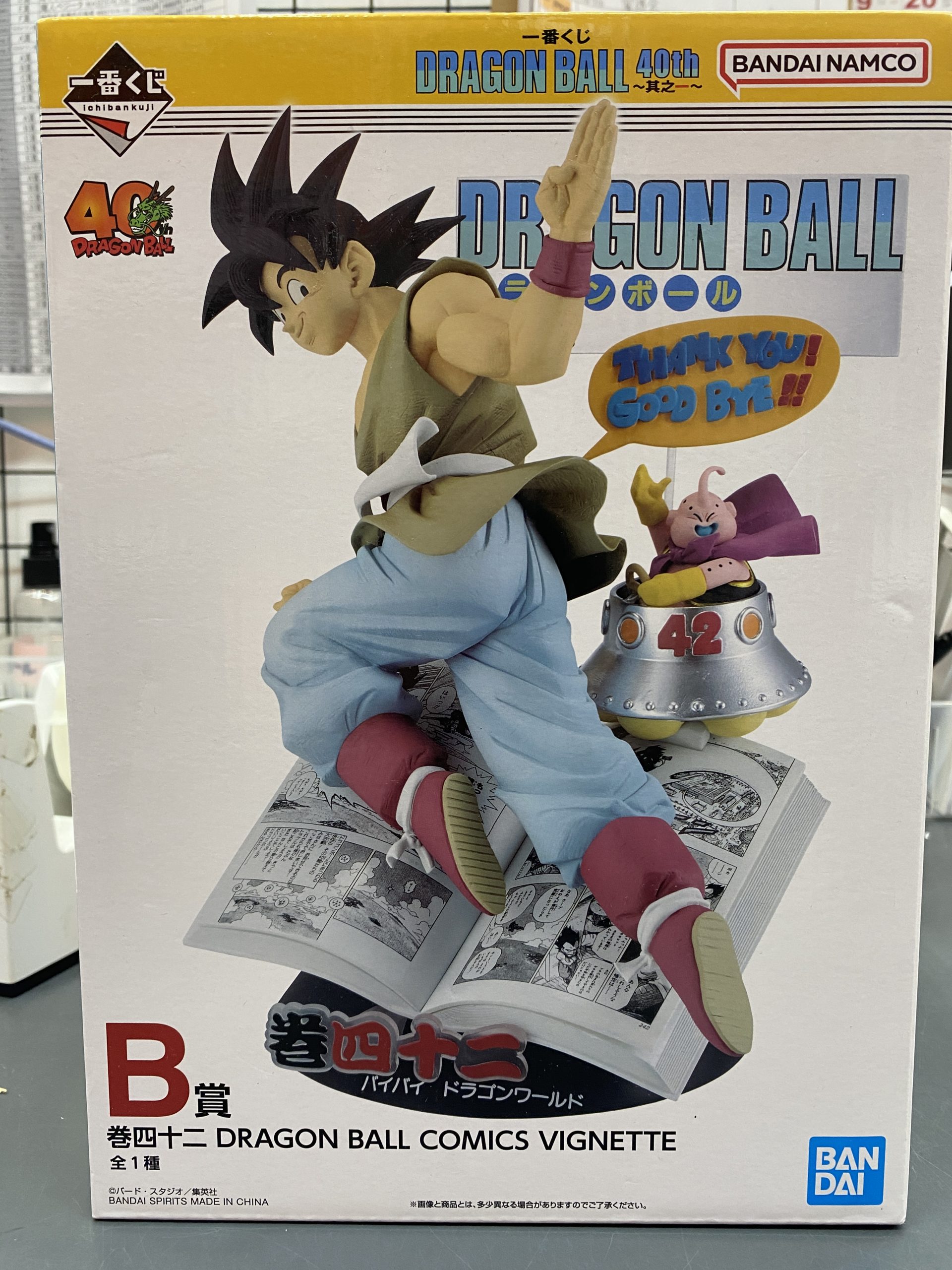 巻四十二 「一番くじ ドラゴンボール 40th ～其之一～」 DRAGON BALL