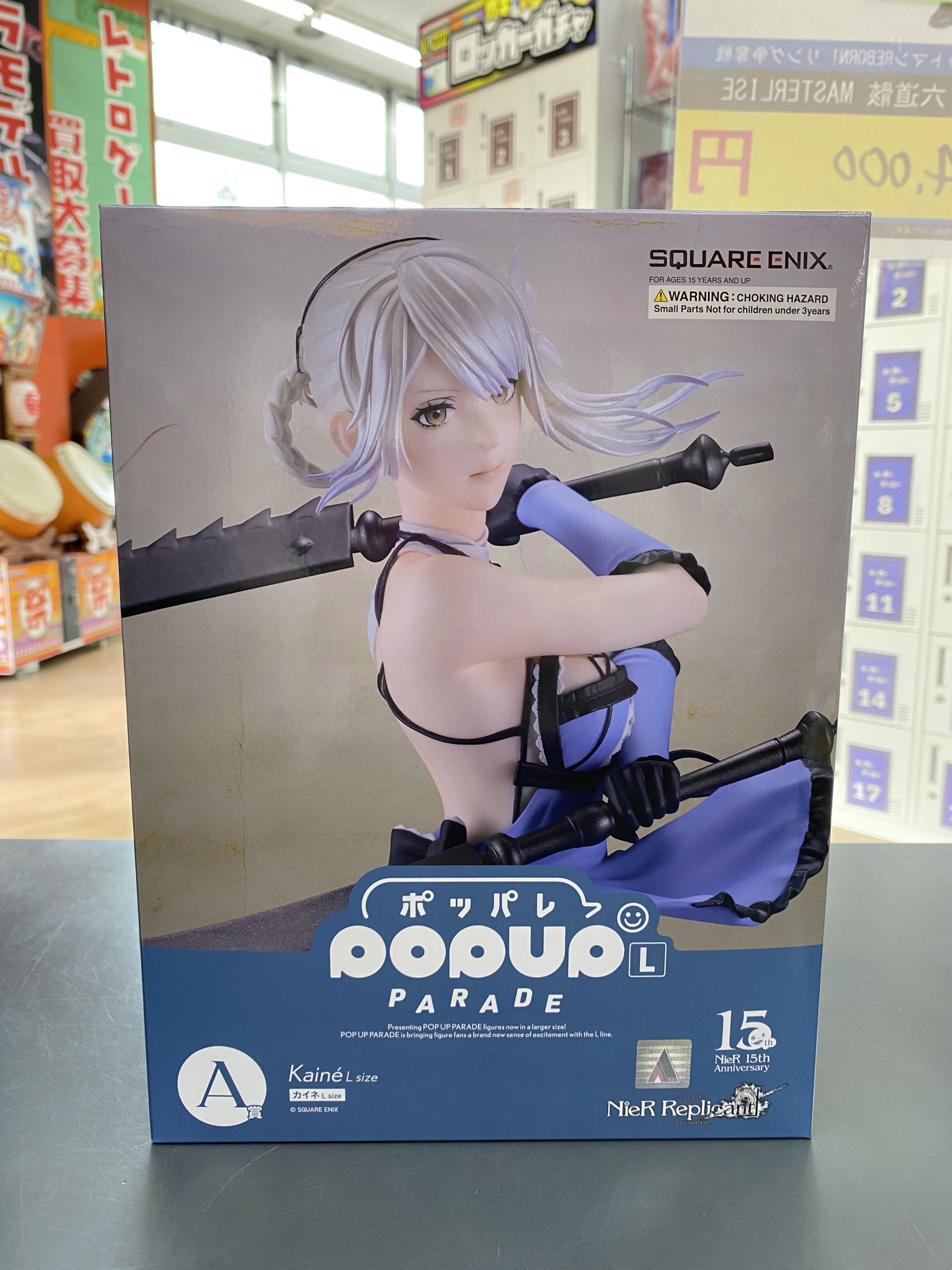 POP UP PARADE カイネ L size 「NieRゲームシリーズ 15周年記念くじ」 A賞 