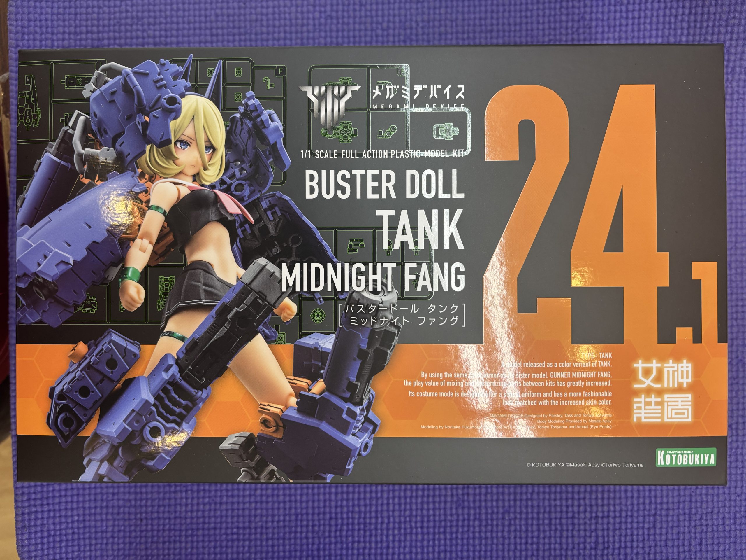 メガミデバイス　<strong>BUSTER DOLL タンク MIDNIGHT FANG </strong>