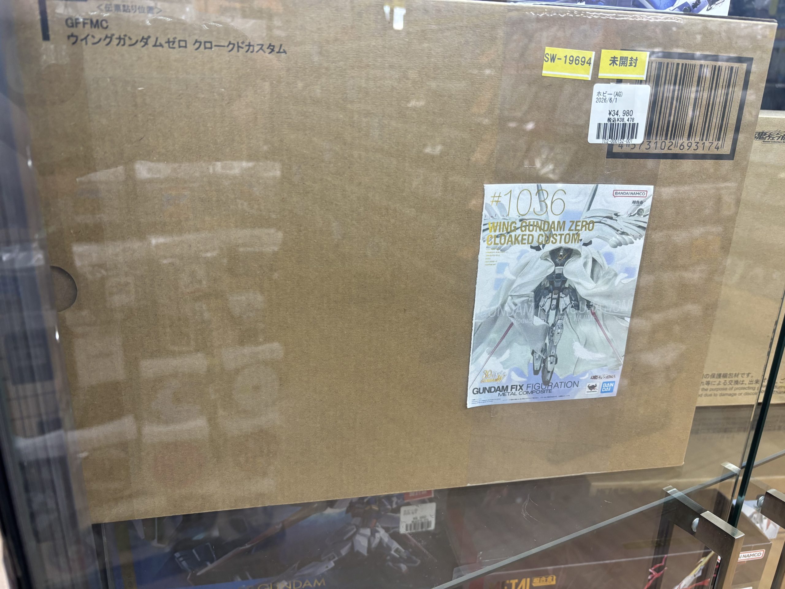 メタルコンポジット　<strong>ウイングガンダムゼロ クロークドカスタム</strong>