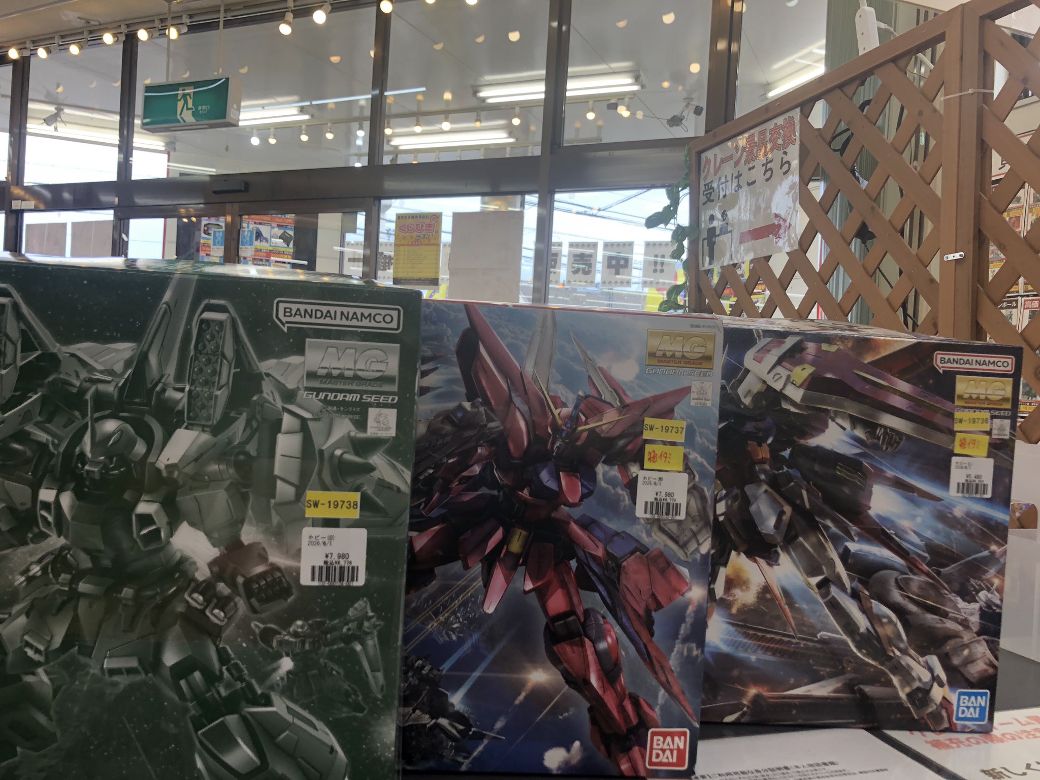 ガンプラたくさん買取しました！ | トレカ、マンガ、フィギュア