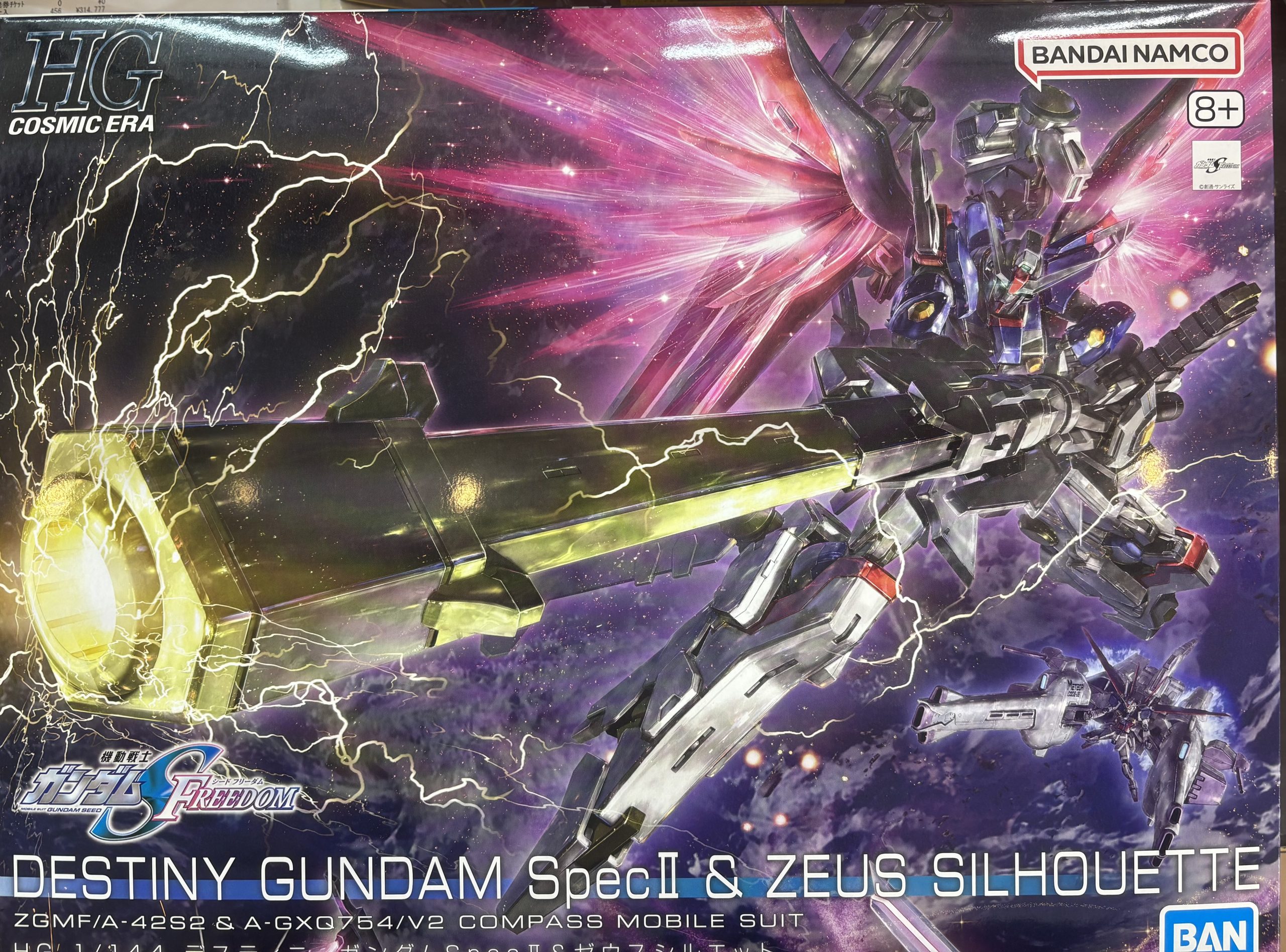 <strong>HG デスティニーガンダムSpecII＆ゼウスシルエット</strong>