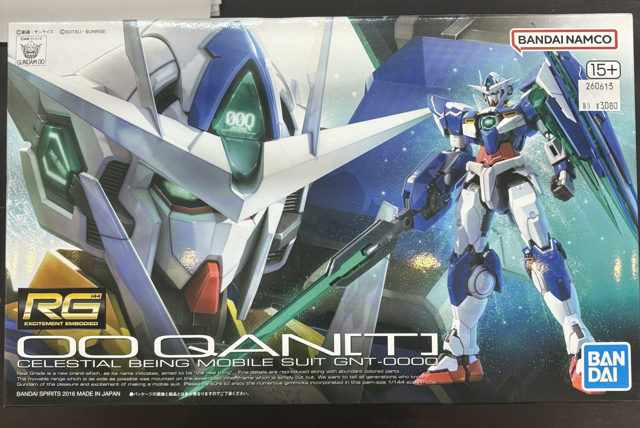 RG　ダブルオークアンタ