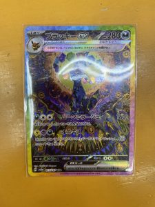 ポケモンカードブラッキーex