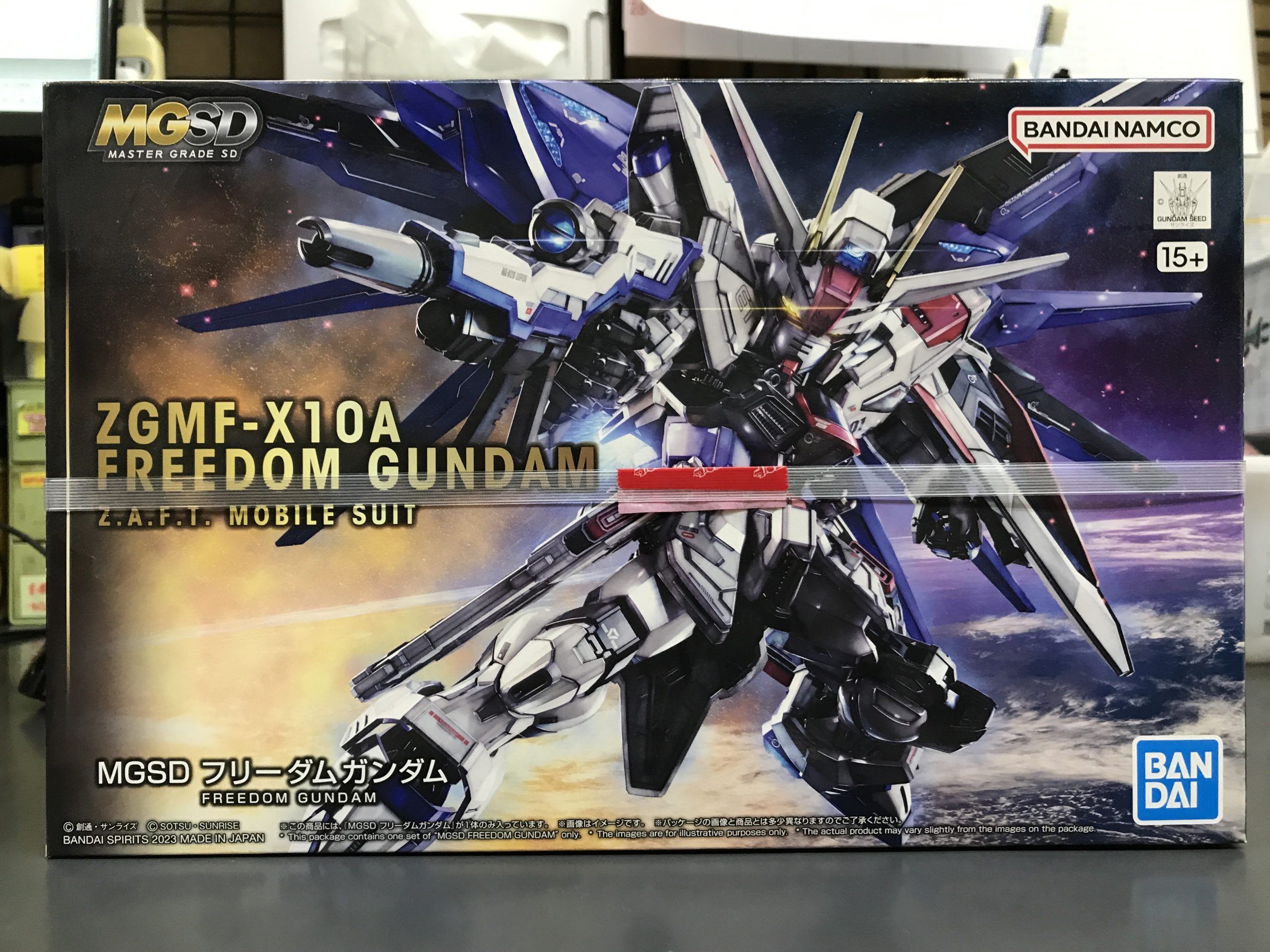 MGSD ZGMF-X10A フリーダムガンダム