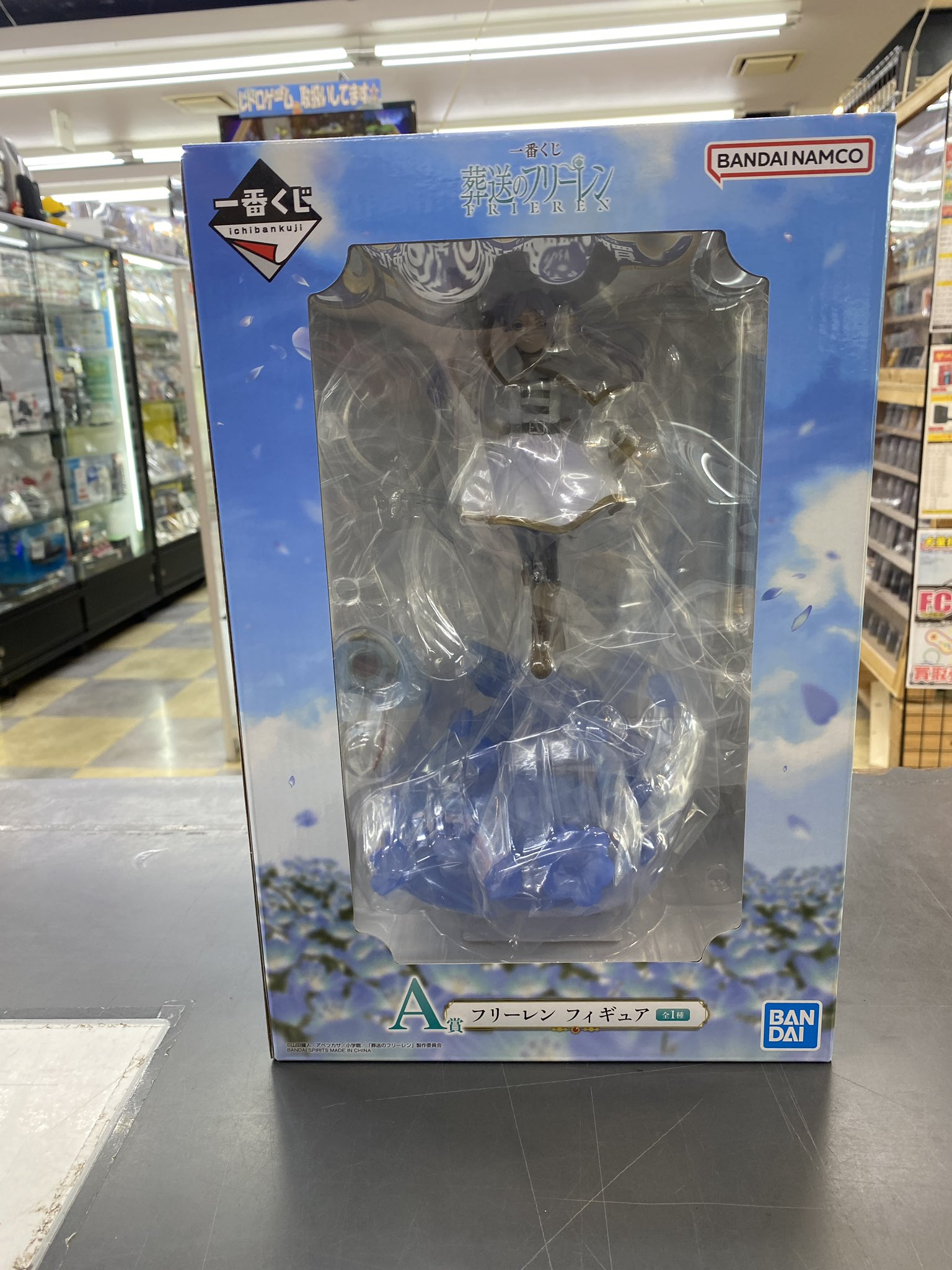 一番くじ 葬送のフリーレン A賞 フリーレン