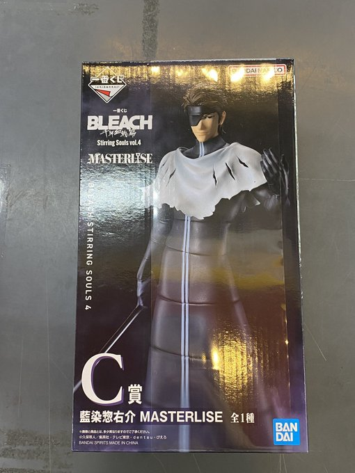 一番くじ BLEACH Stirring Souls vol.4　C賞 藍染惣右介 MASTERLISEを買取しました!!