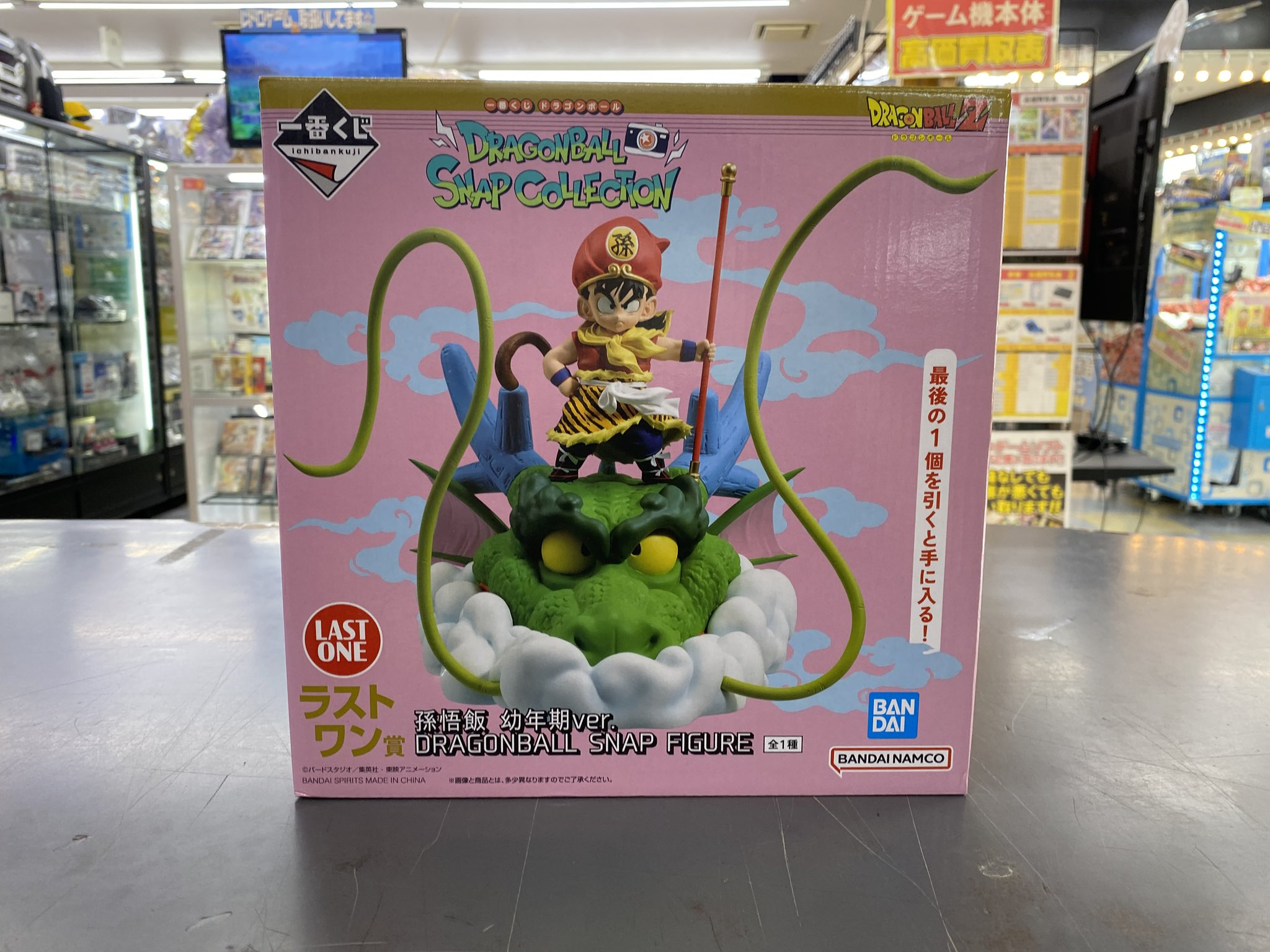 一番くじ　ドラゴンボール　SNAP COLLECTION ラストワン賞 孫悟飯 幼年期ver