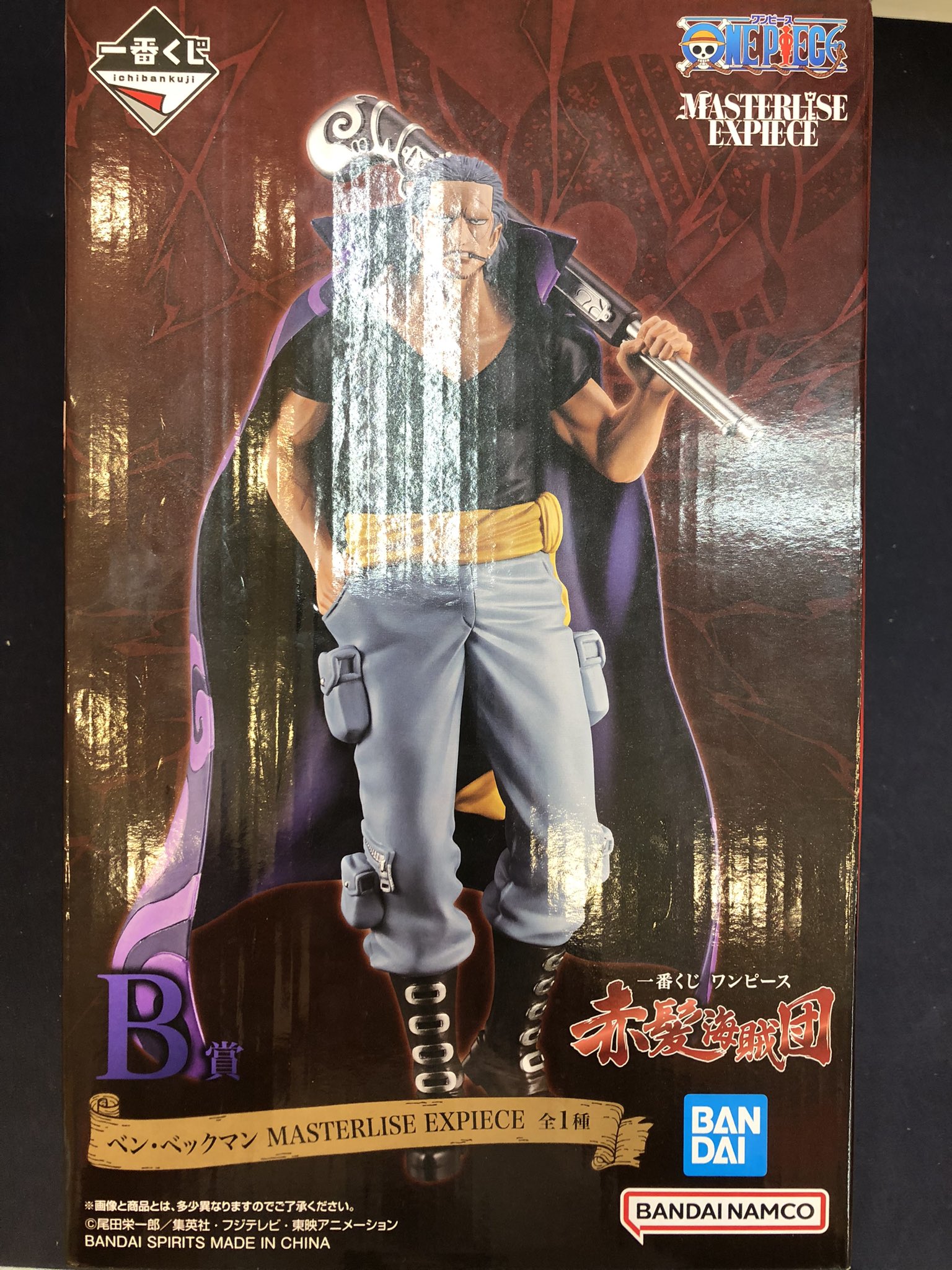 B賞　ベン・ベックマン 