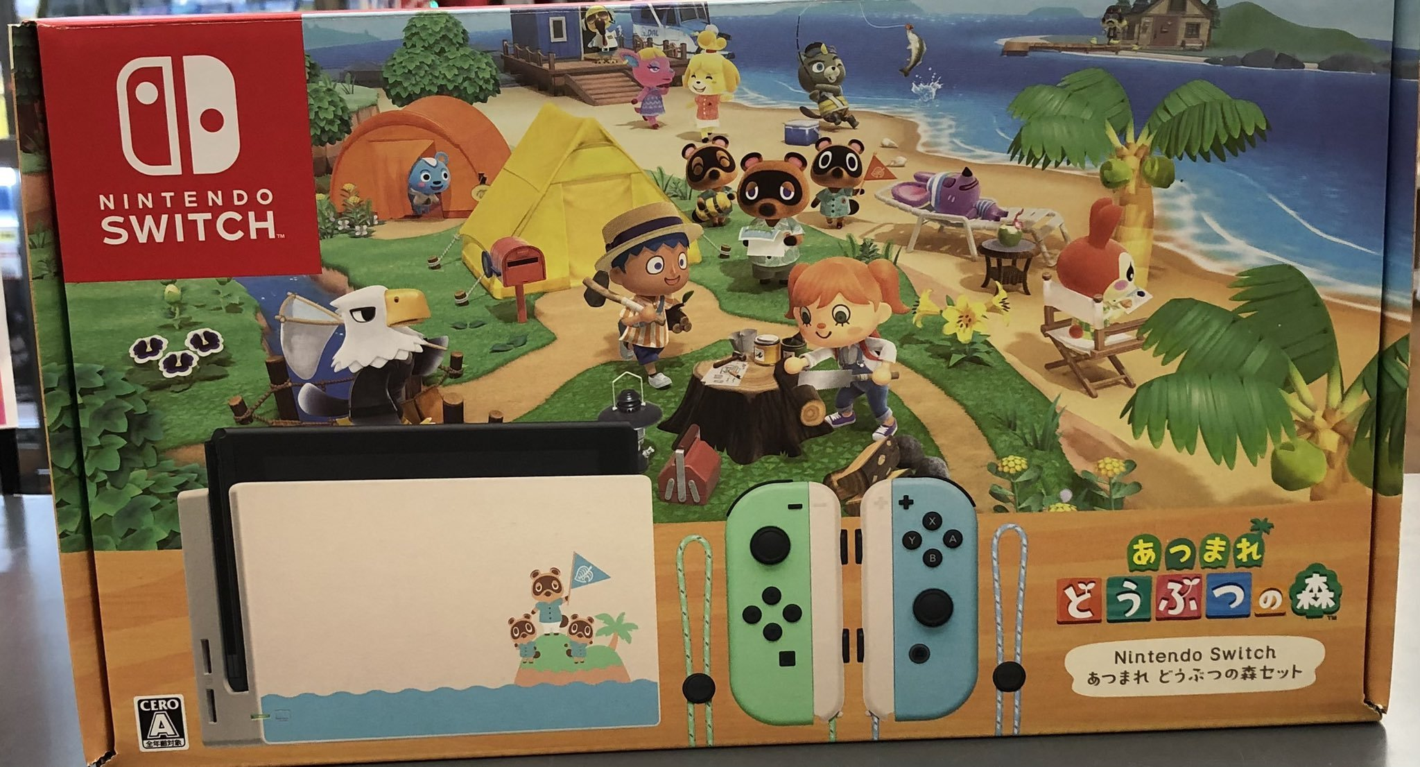 Nintendo Switch あつまれ どうぶつの森セット