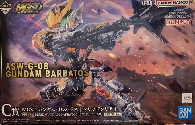 MGSD ガンダムバルバトス ソリッドクリア c賞 C賞 MGSD ガンダムバルバトス［ソリッドクリア］ | トレカ、マンガ