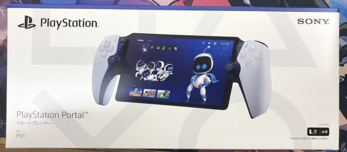PlayStation Portal