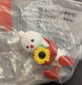パペットスンスン もっと！スンスンを探せマスコット のんのん(ひまわり)
