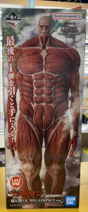 一番くじ 進撃の巨人 ～獣の巨人は俺が仕留める～　ラストワン賞　超大型巨人　MEGAIMPACT