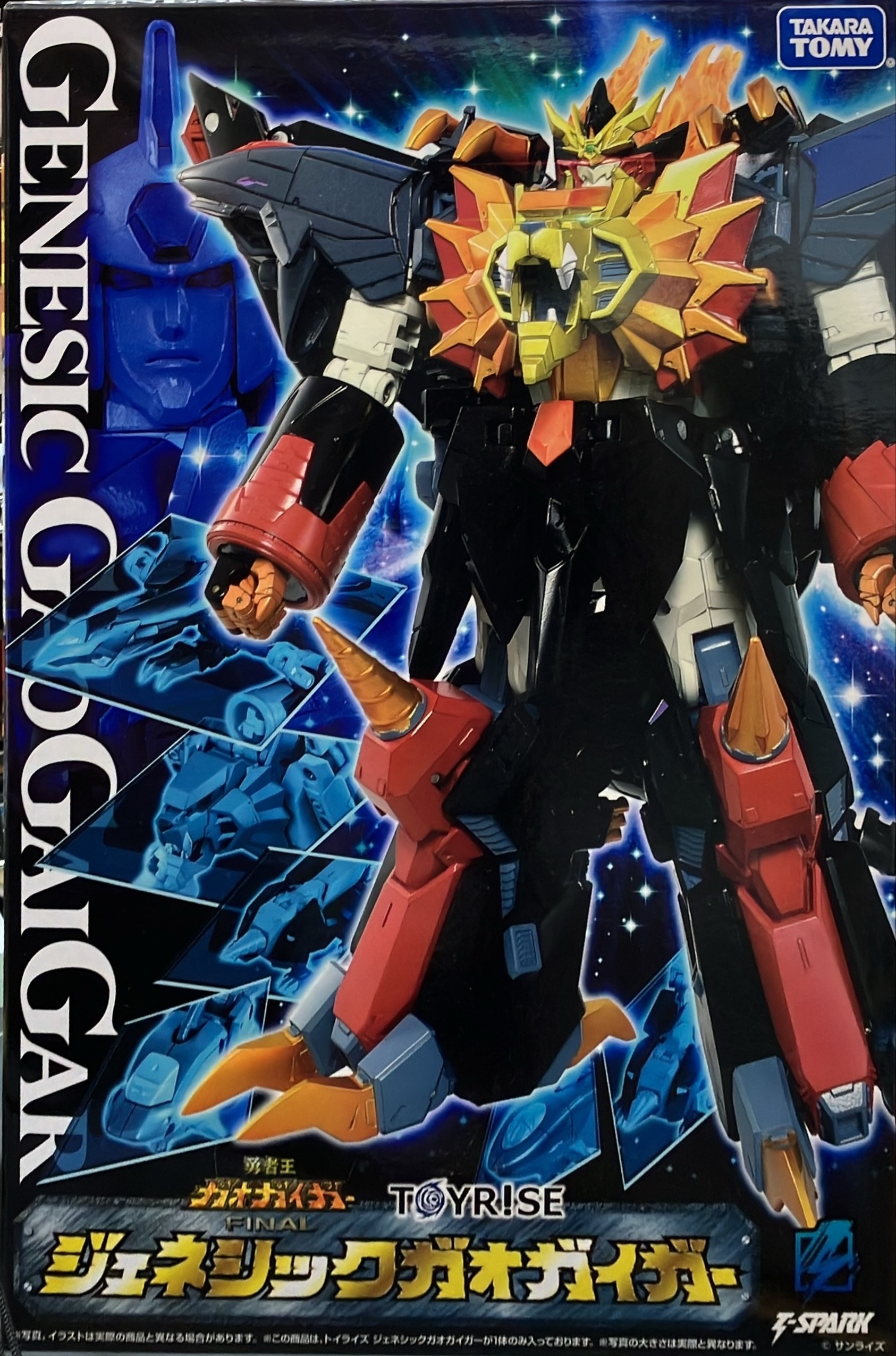 ジェネシックガオガイガー