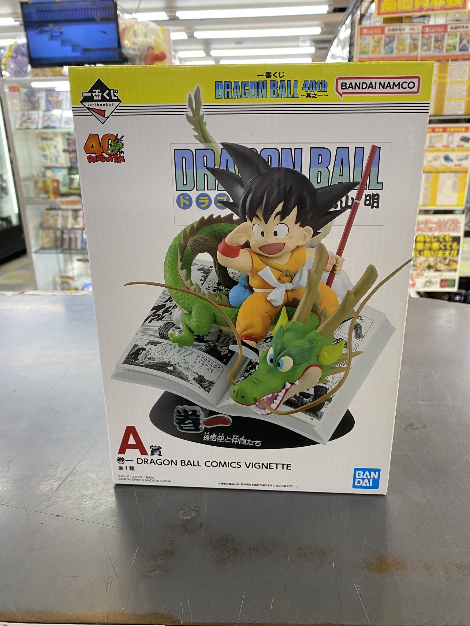 ドラゴンボール40th〜其ノ一〜 A賞 巻一 DRAGON BALL COMICS VIGNETTE
