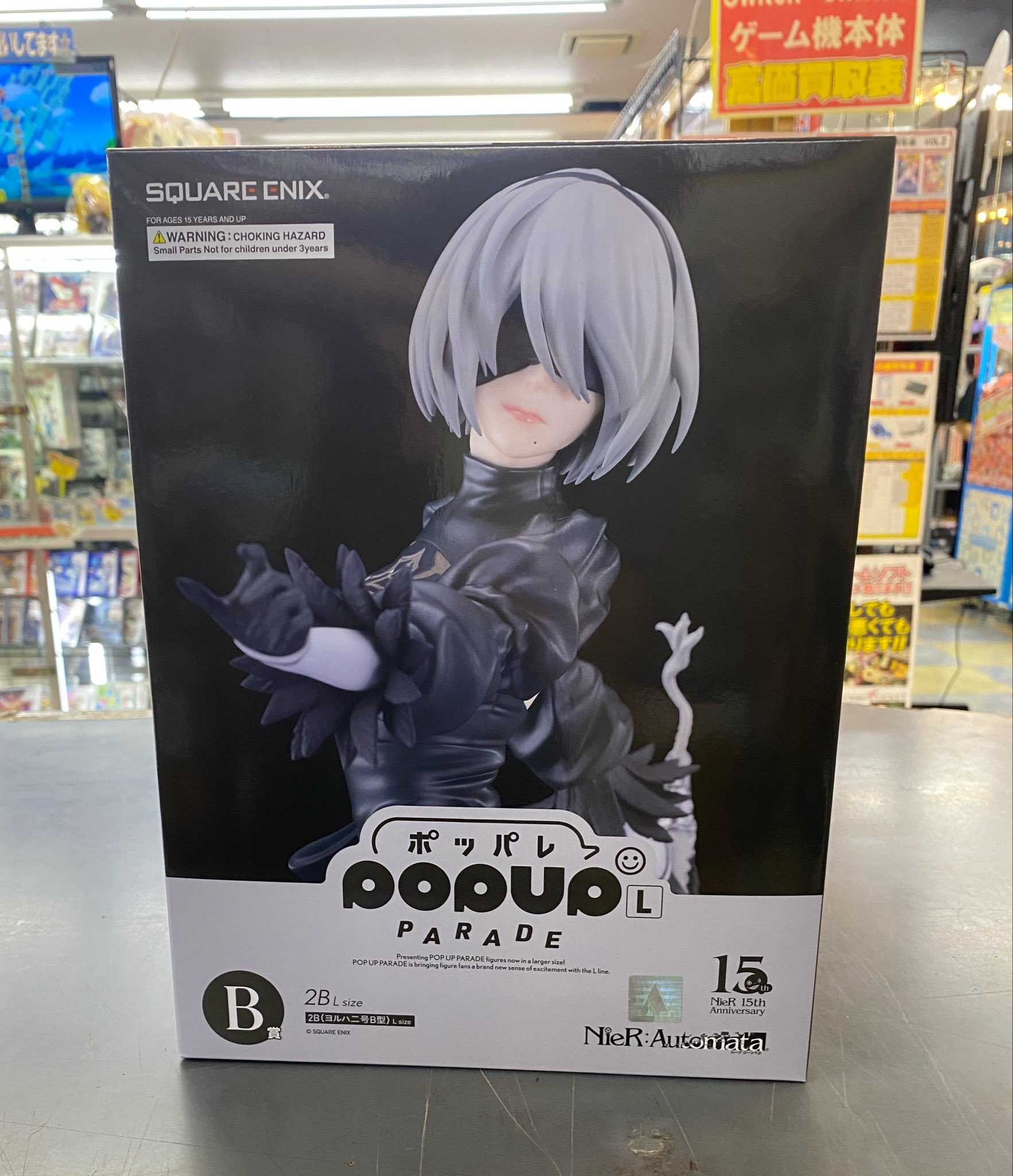 POPUP PARADE NieR:Automata B賞 2B
