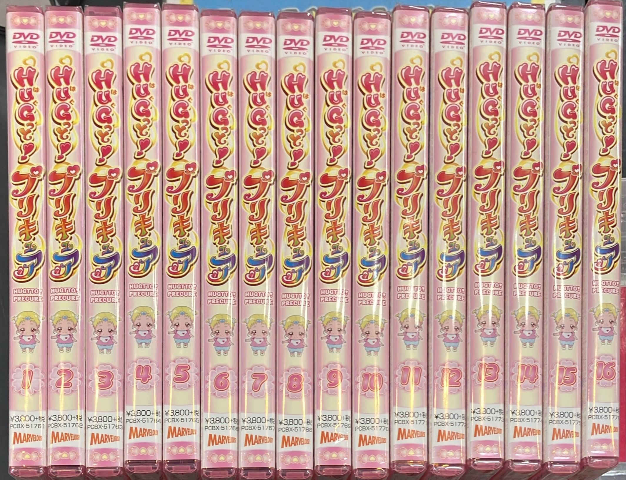 HUGっと!プリキュア