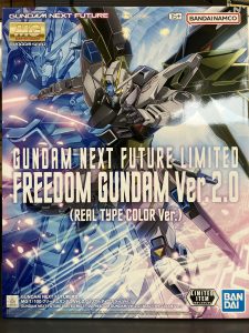 MG ZGMF-X10A フリーダムガンダム Ver.2.0(リアルタイプカラー Ver.) 
