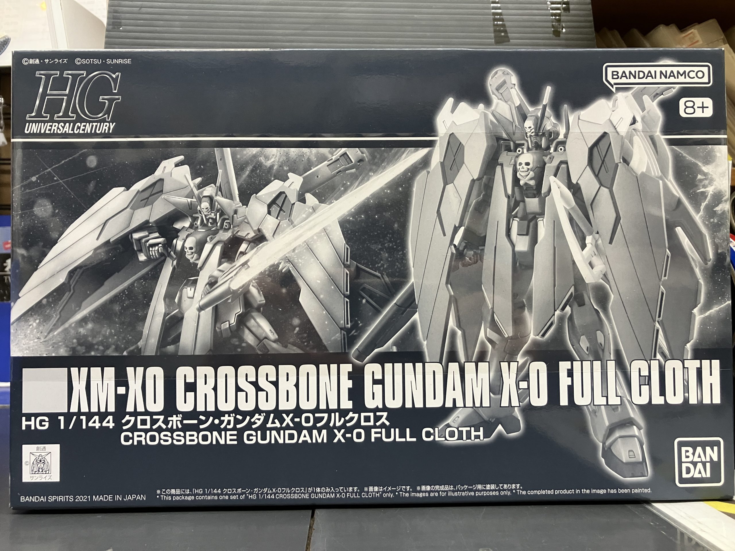 HG クロスボーンガンダムＸ-0 フルクロス