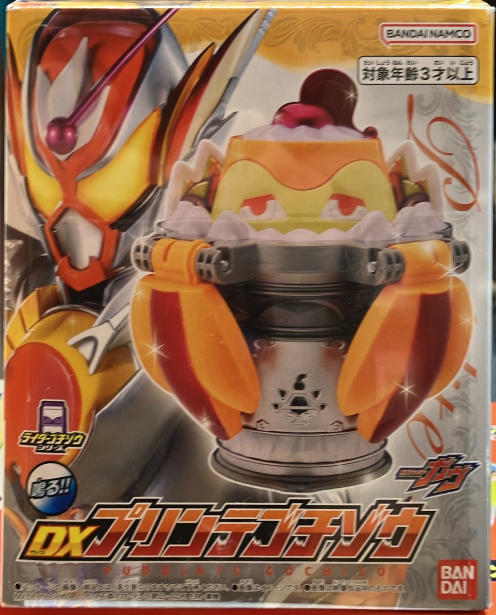 プリンテゴチゾウ