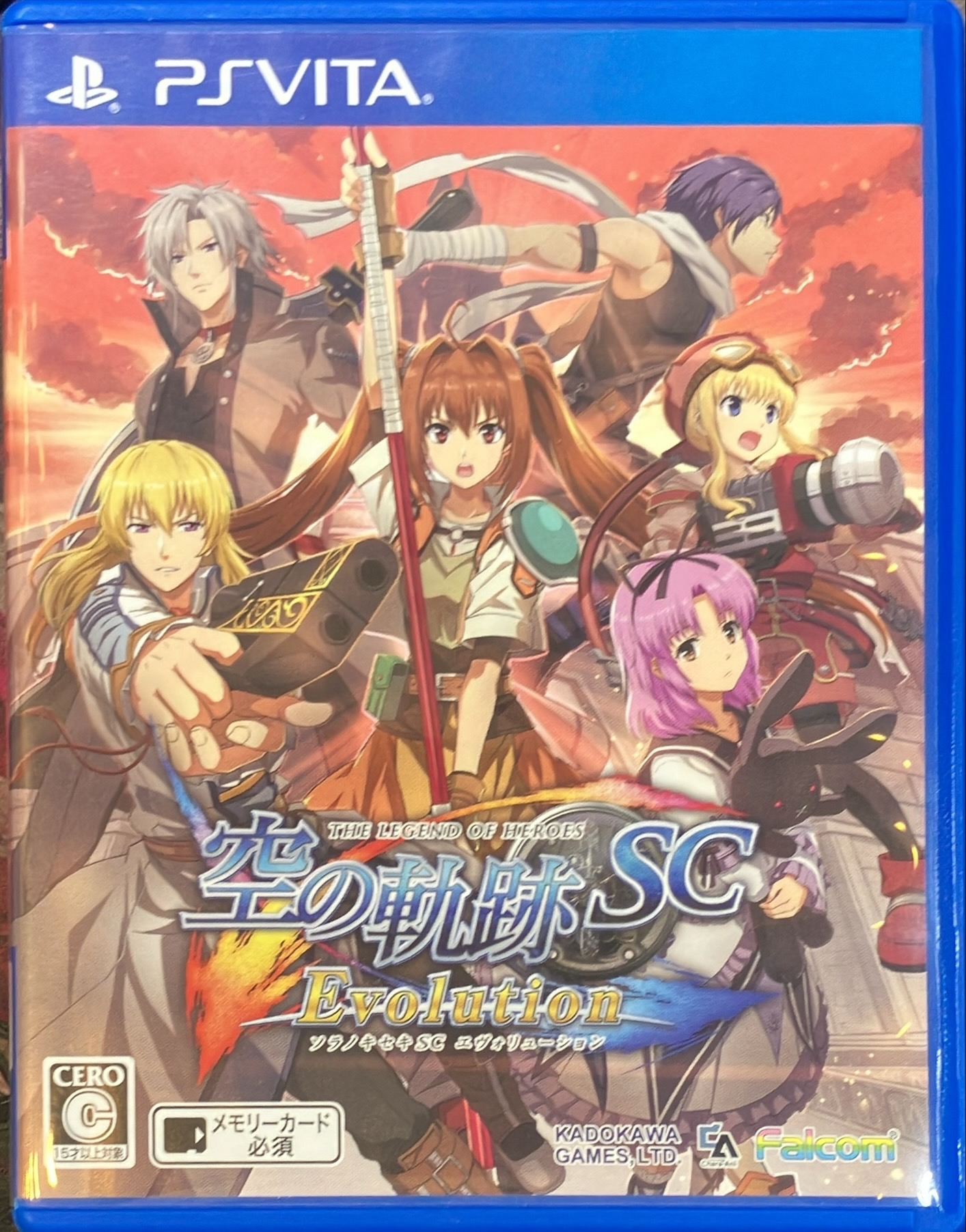空の軌跡SC