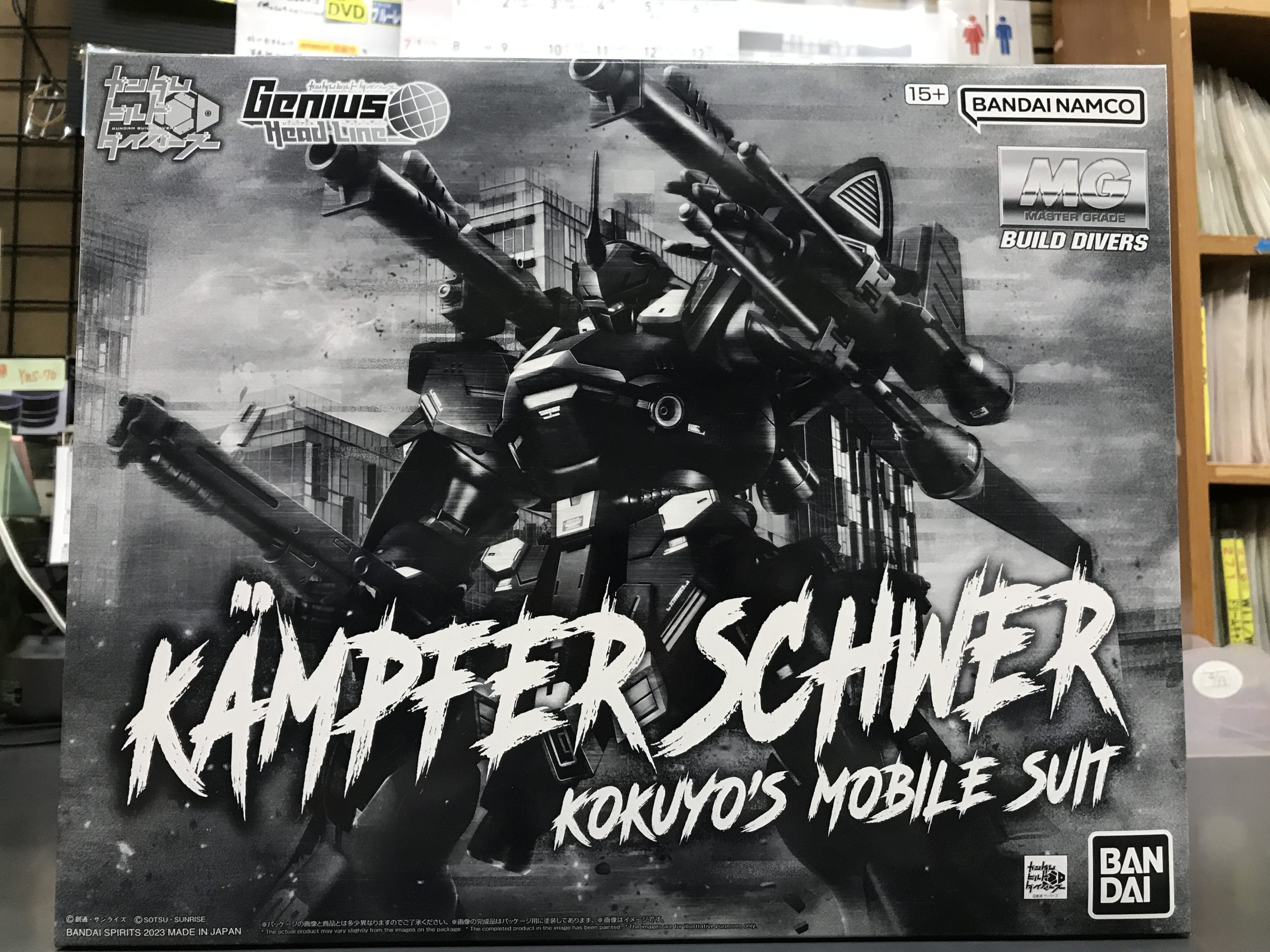 1/100 MG ケンプファー・シュヴェーア 