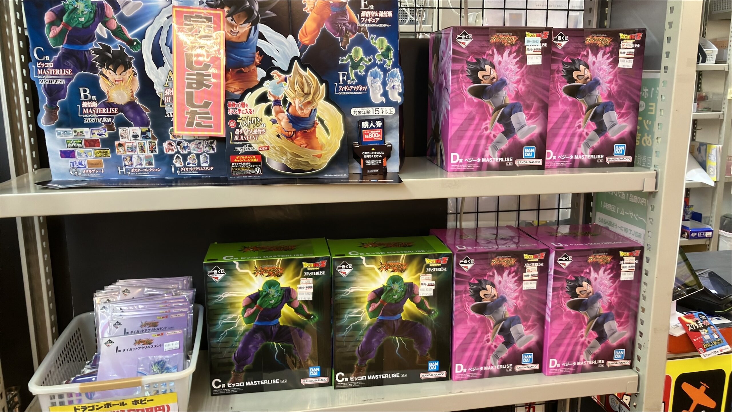 新作一番くじ買取募集中！！ | トレカ、マンガ、フィギュア、ホビー