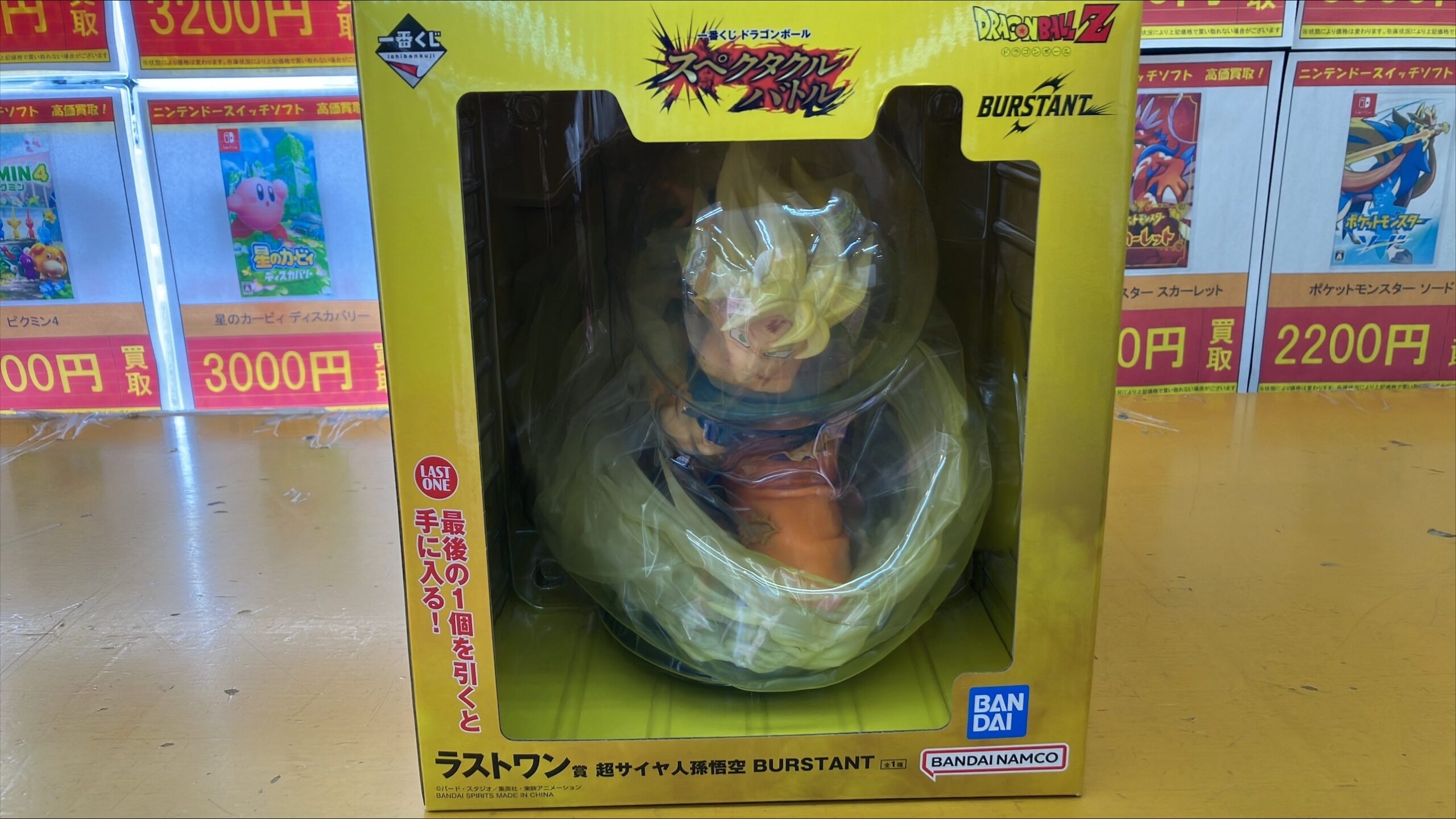 ドラゴンボール STRONG CHAINS!!クリリン＆孫悟飯 MASTERLISE ラスト