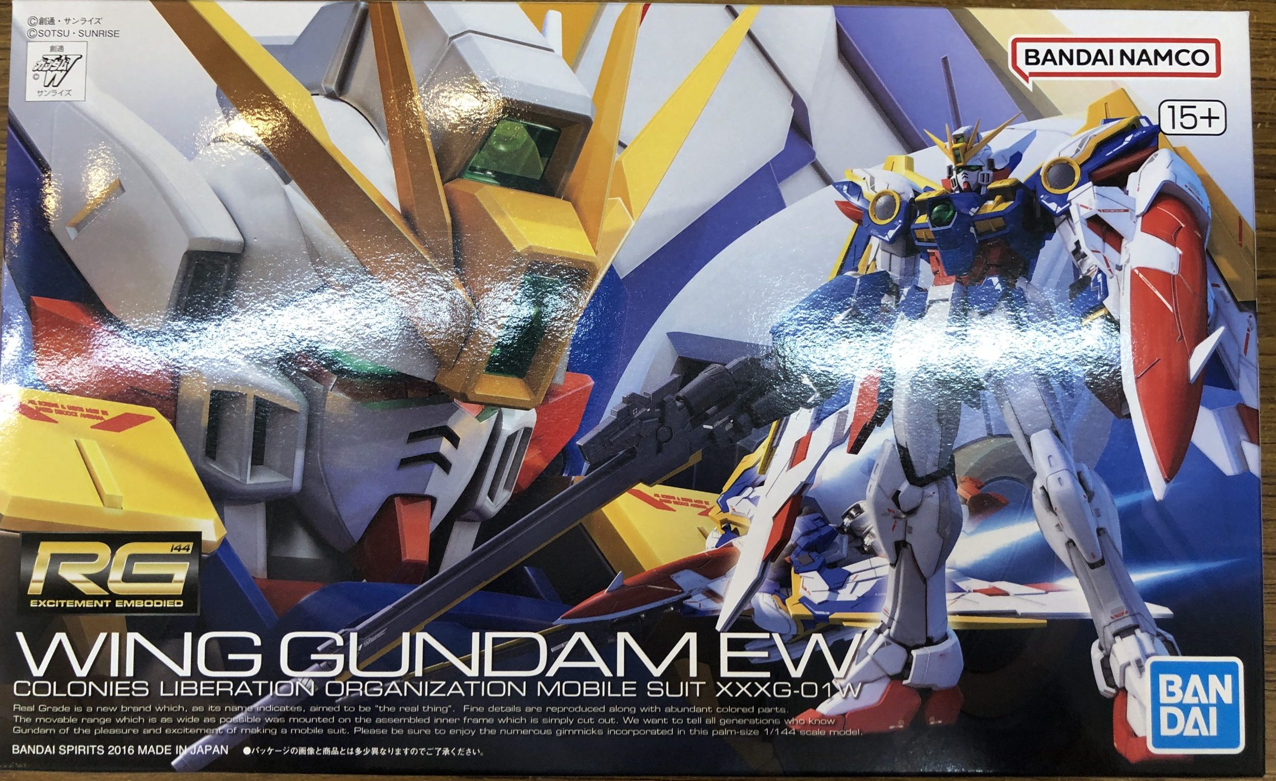 RG ウイングガンダム EW