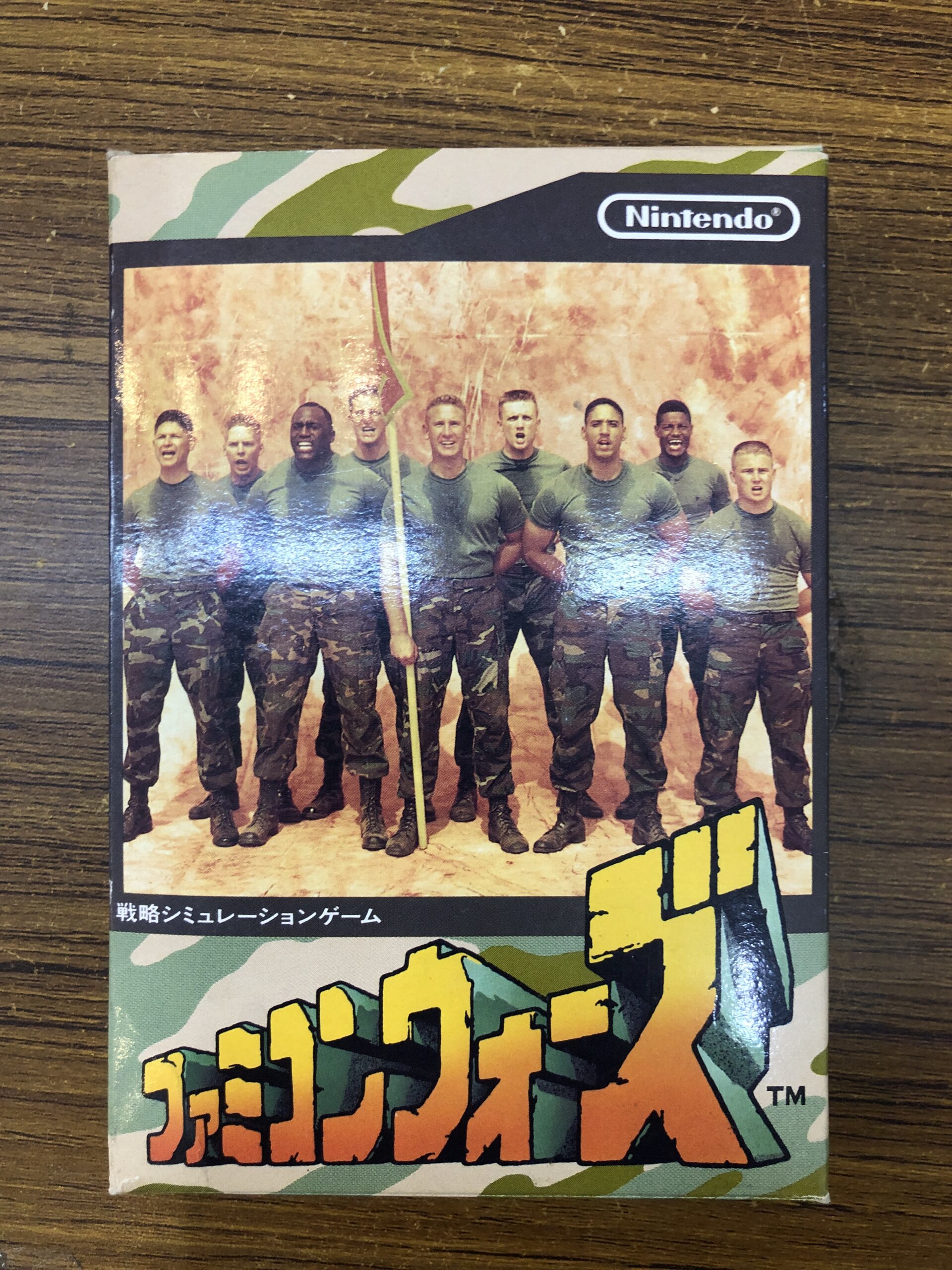 <strong>ファミコンウォーズ</strong>