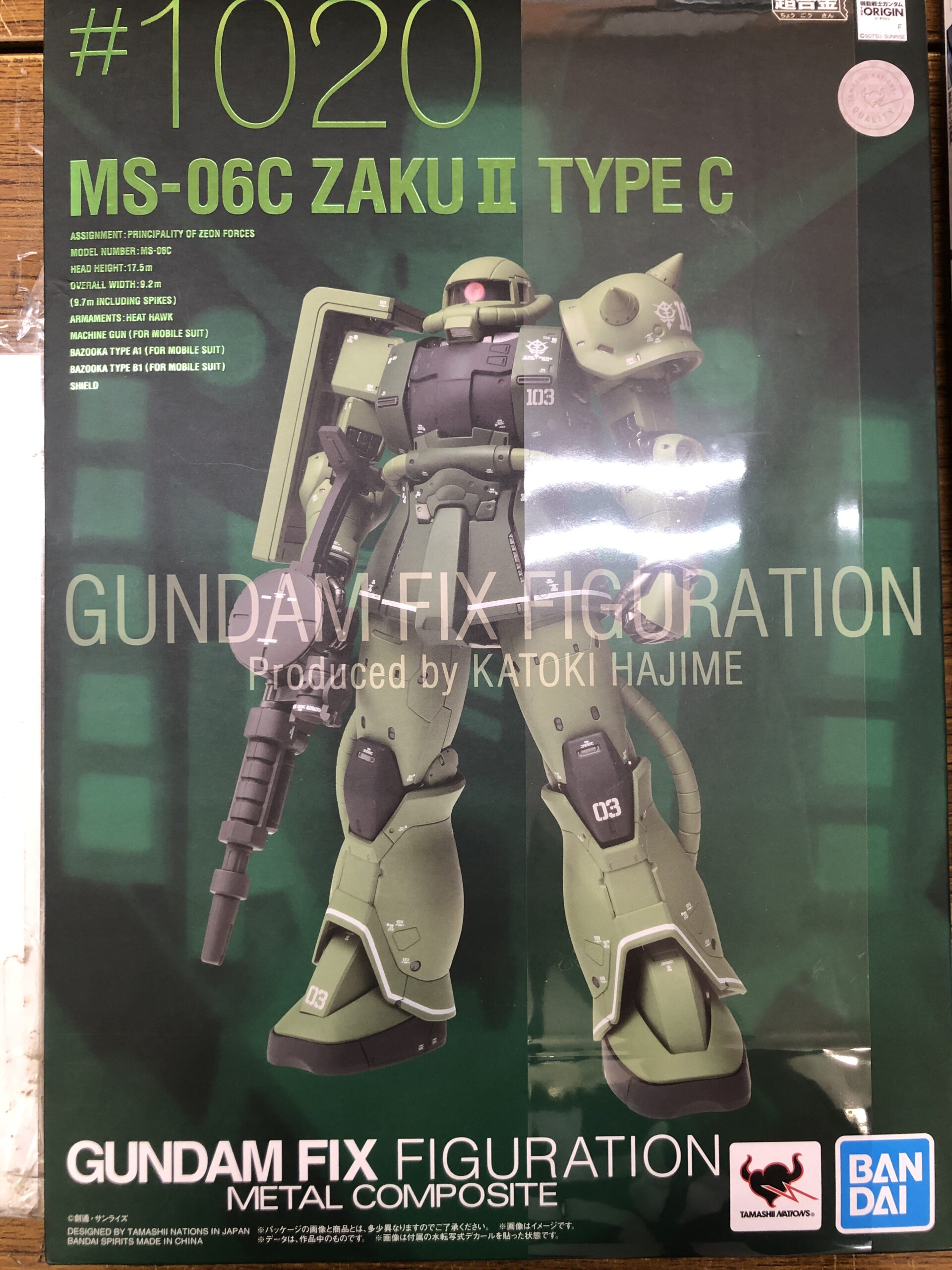 ザクII C型METAL COMPOSITE