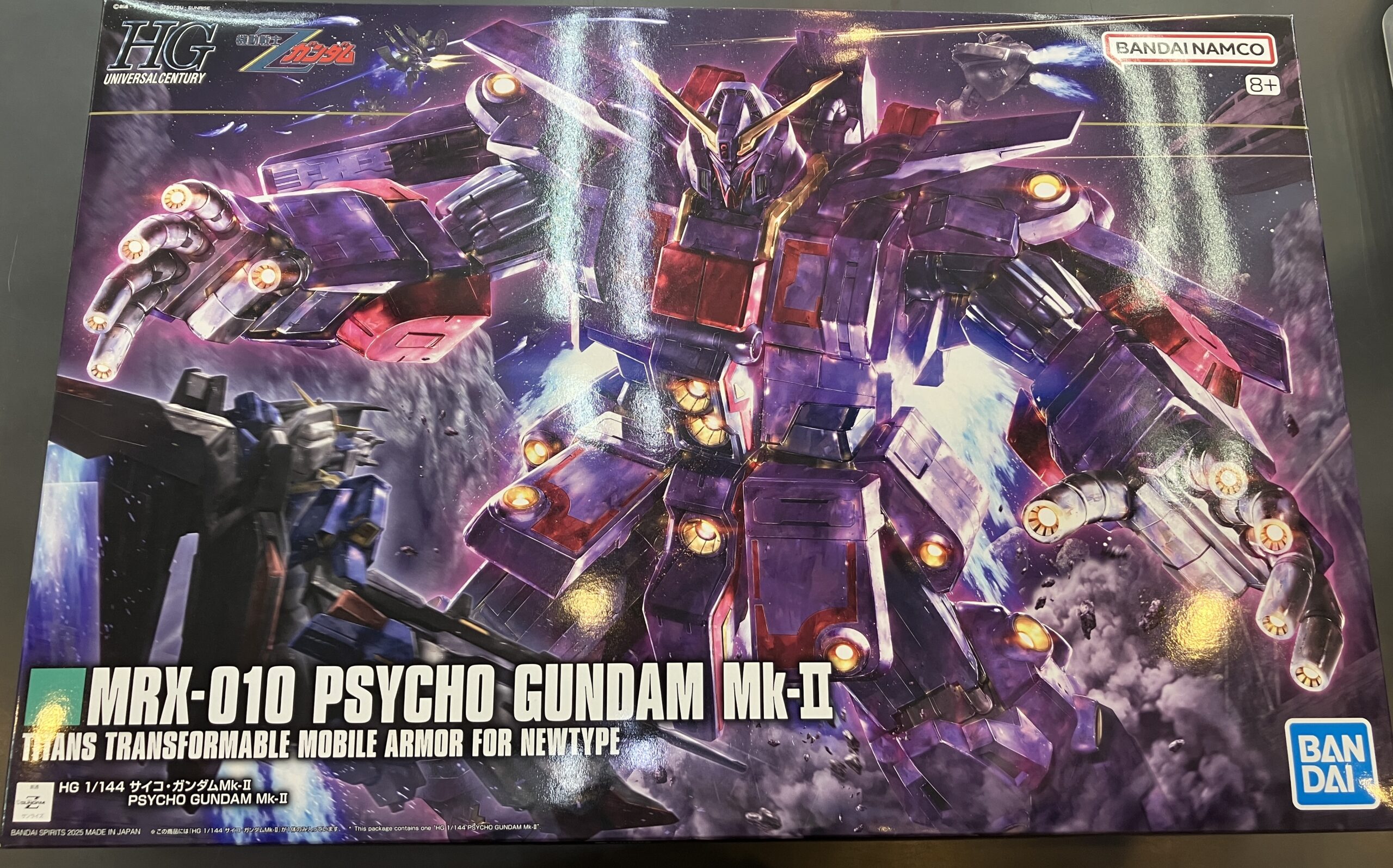 <strong>HG サイコ・ガンダムMk-II</strong>