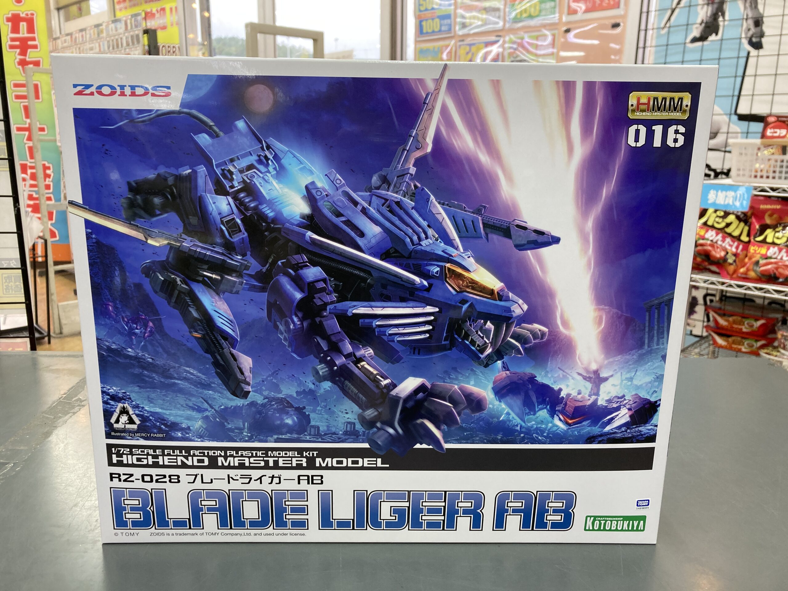 ZOIDS 1/72 RZ-028 ブレードライガーAB