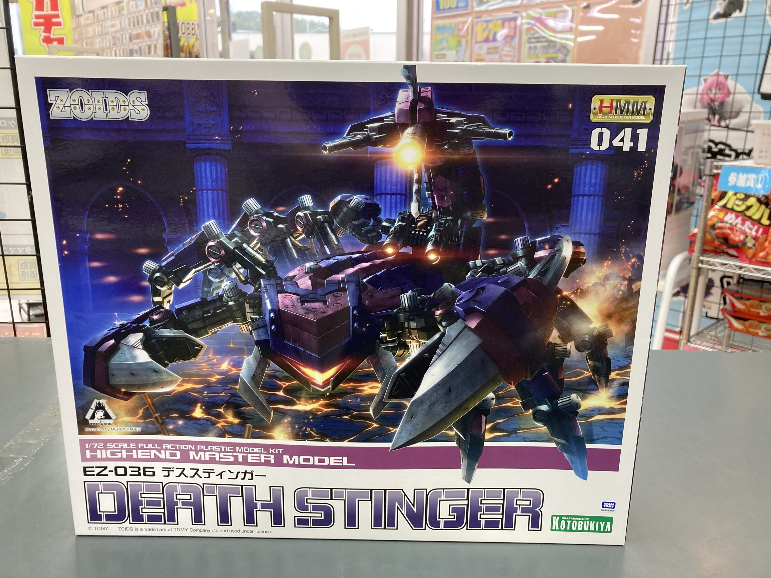 ZOIDS　1/72 EZ-036 デススティンガー