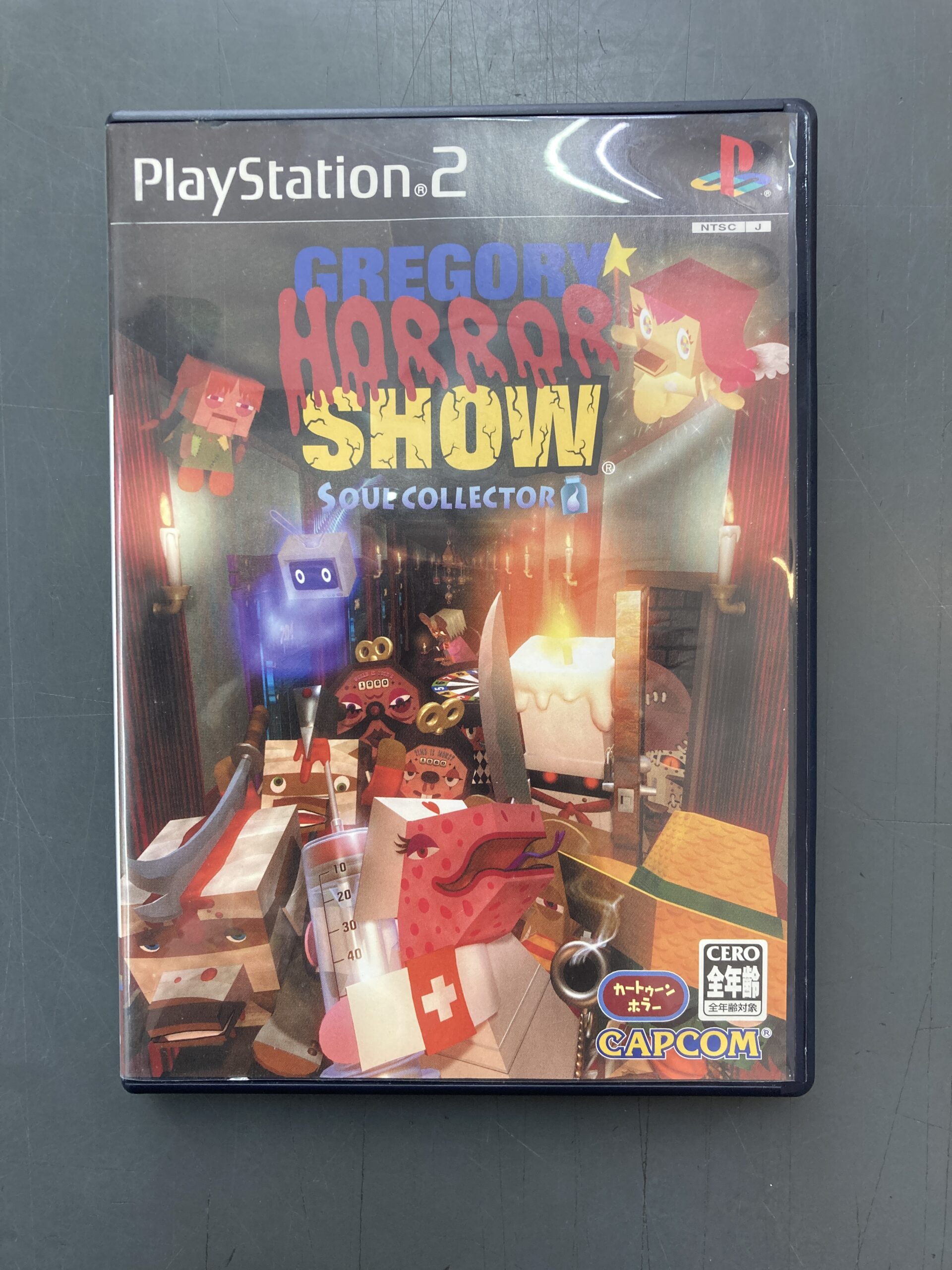 PS2　グレゴリーホラーショー ソウルコレクター