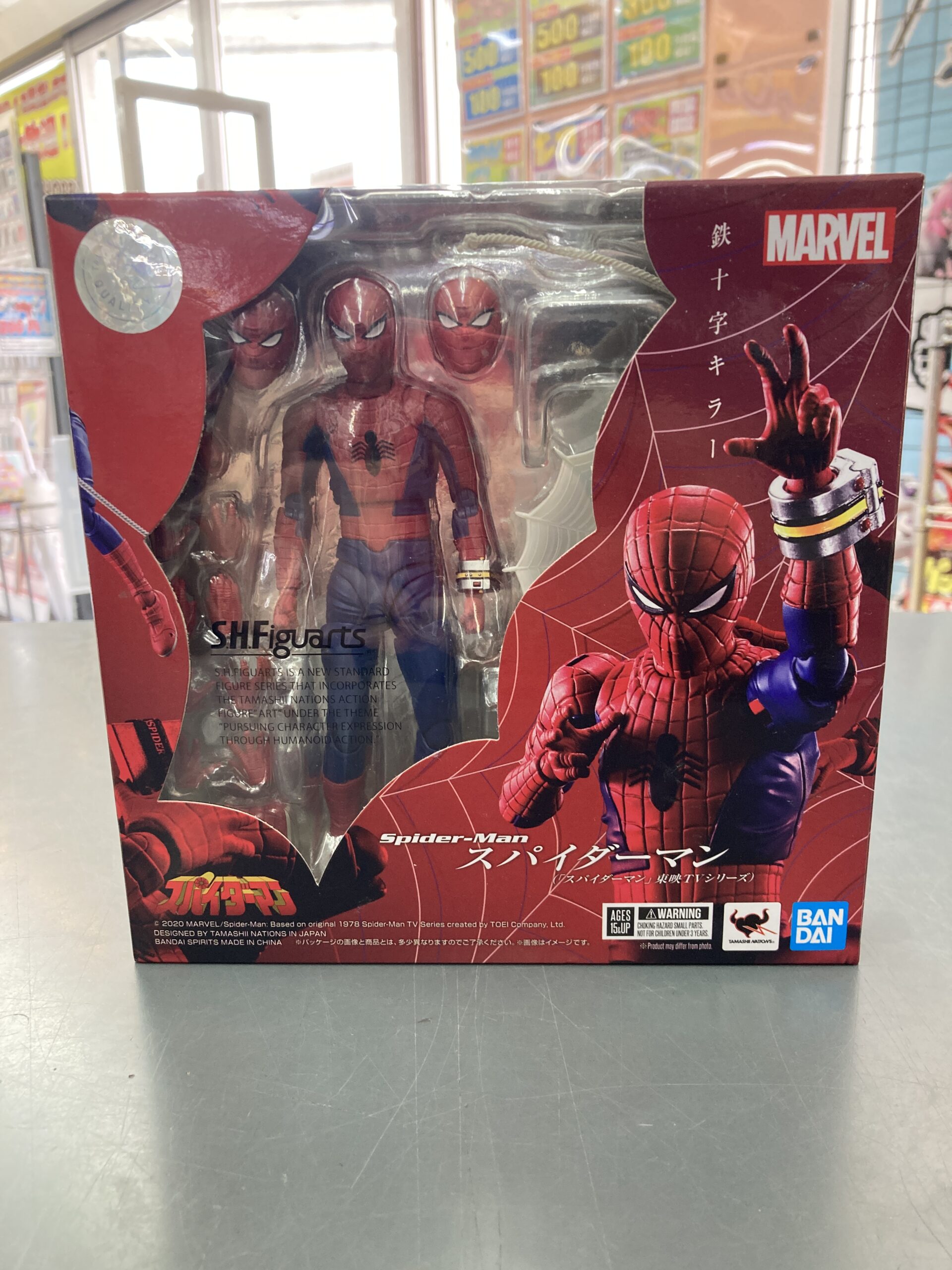 S.H.Figuarts スパイダーマン(東映TVシリーズ)
