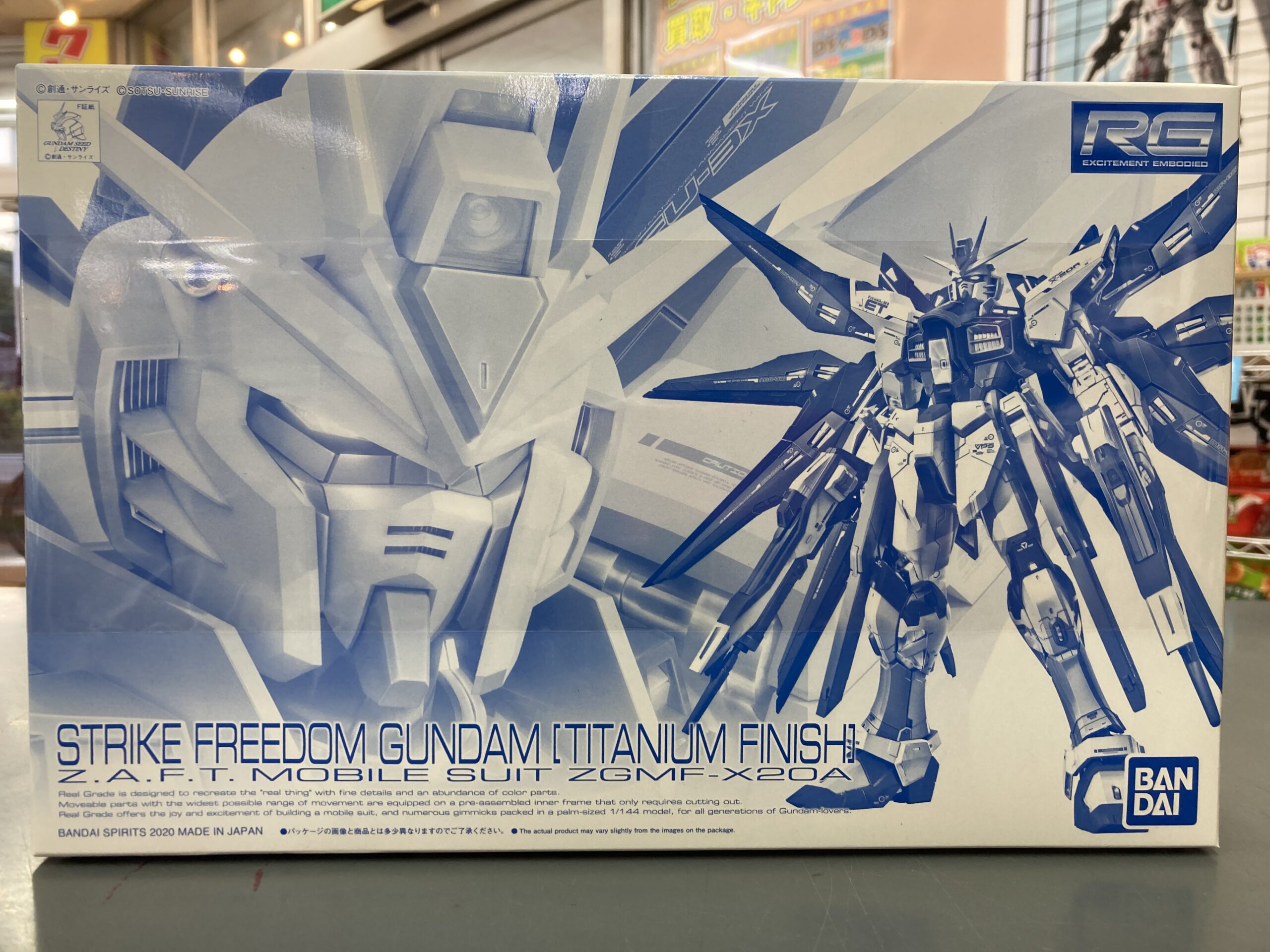 1/144 RG ZGMF-X20A ストライクフリーダムガンダム チタニウムフィニッシュ