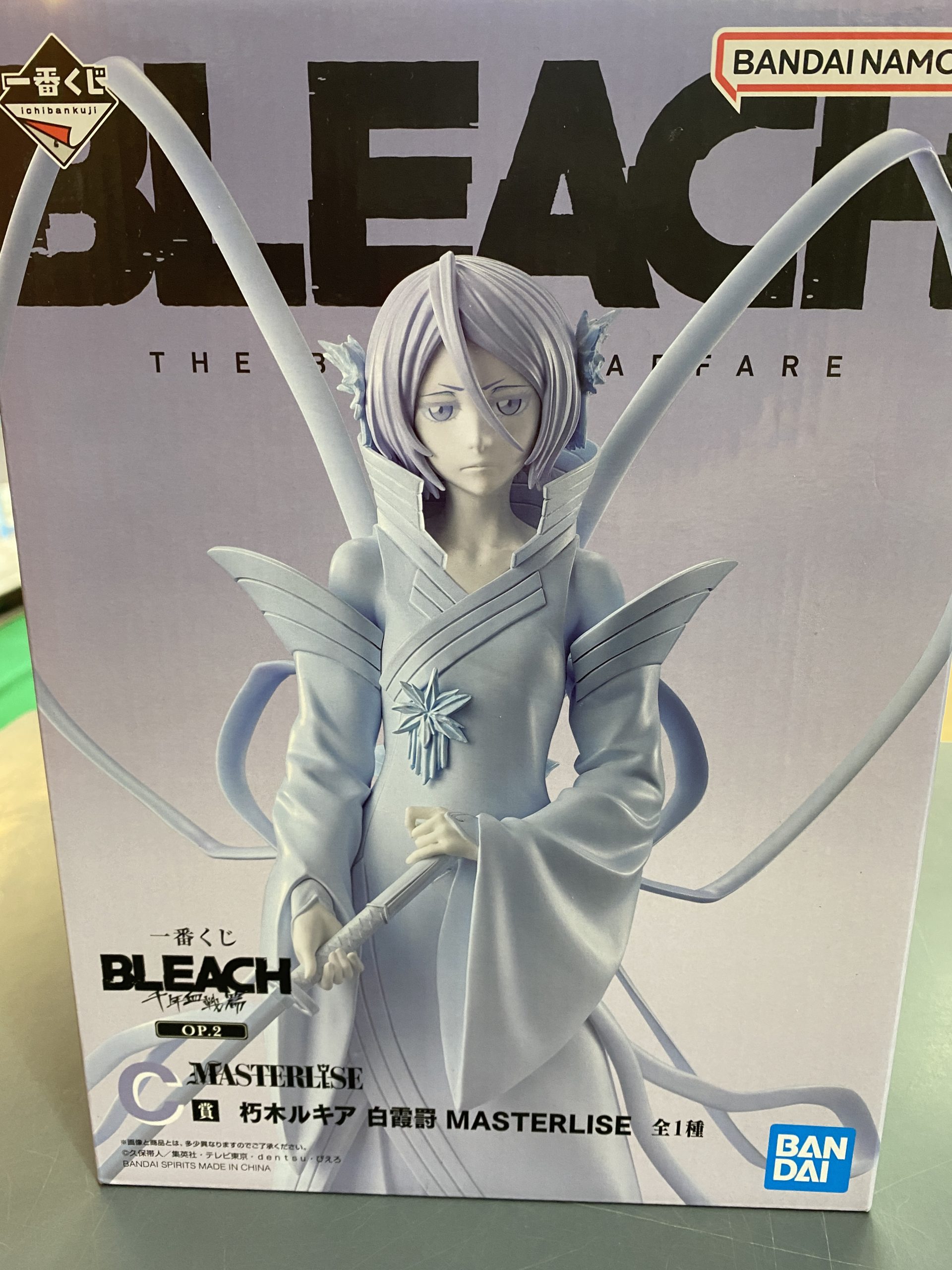 朽木ルキア 白霞罸 「一番くじ BLEACH-ブリーチ- 千年血戦篇 OP.2