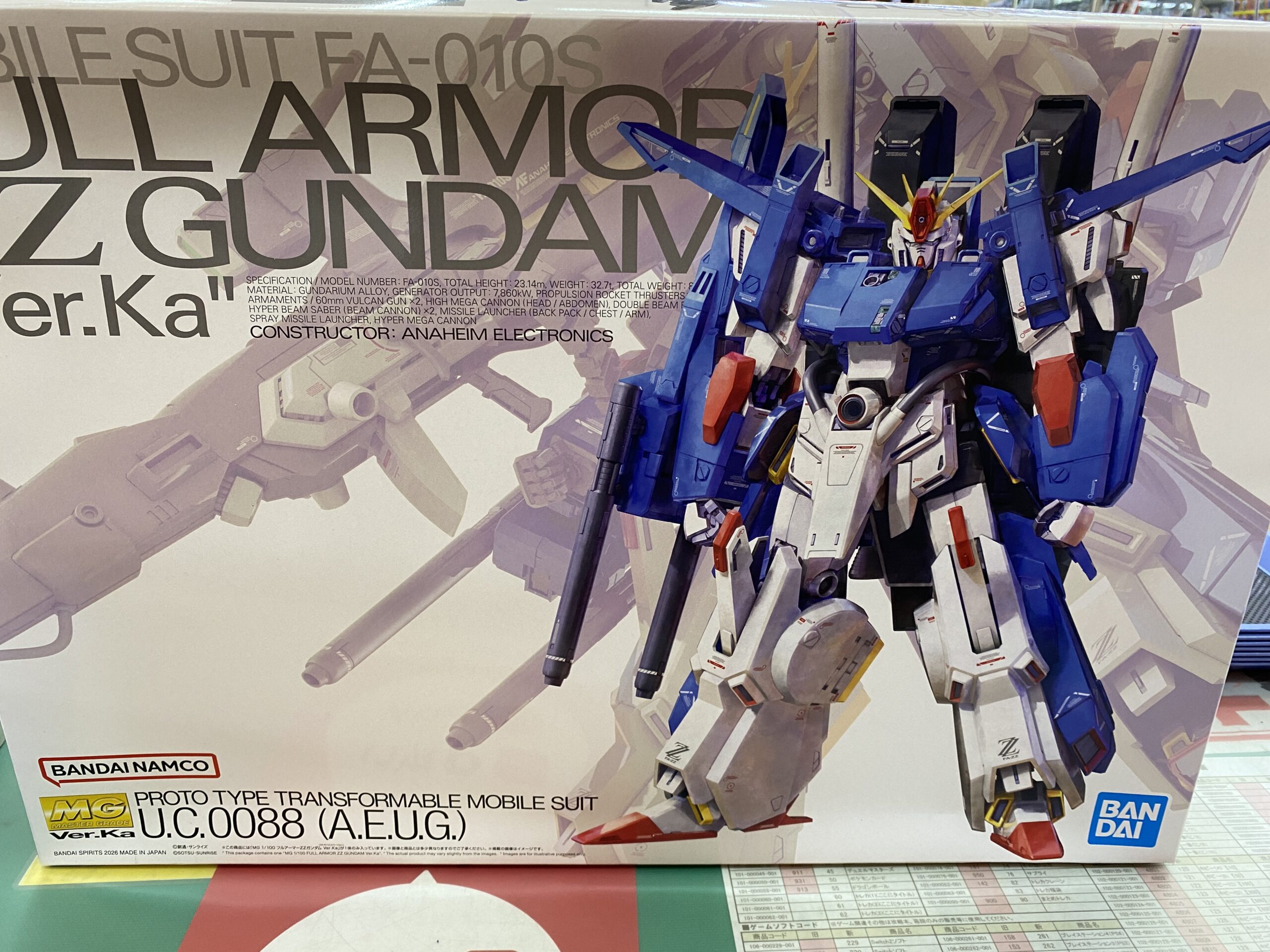 1/100 MG フルアーマーZZガンダム Ver.Ka 