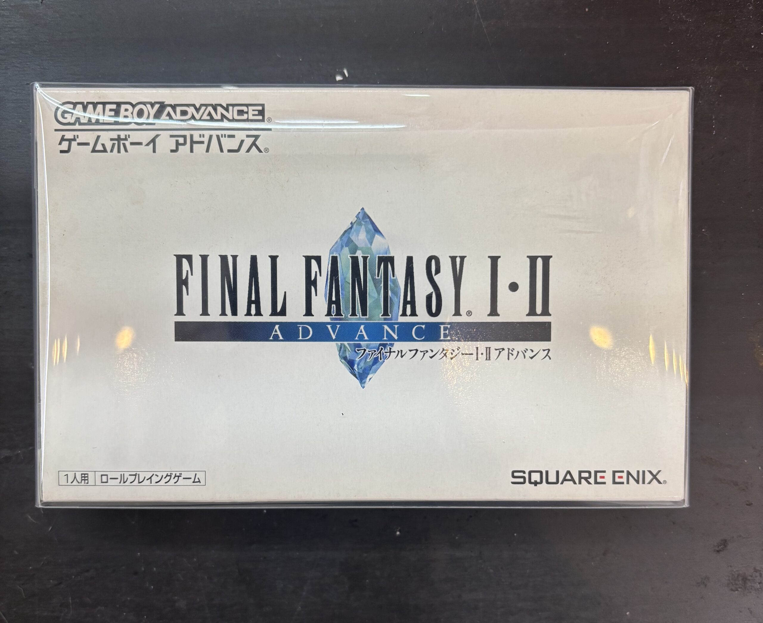 GBA ファイナルファンタジーⅠ・Ⅱ　アドバンス