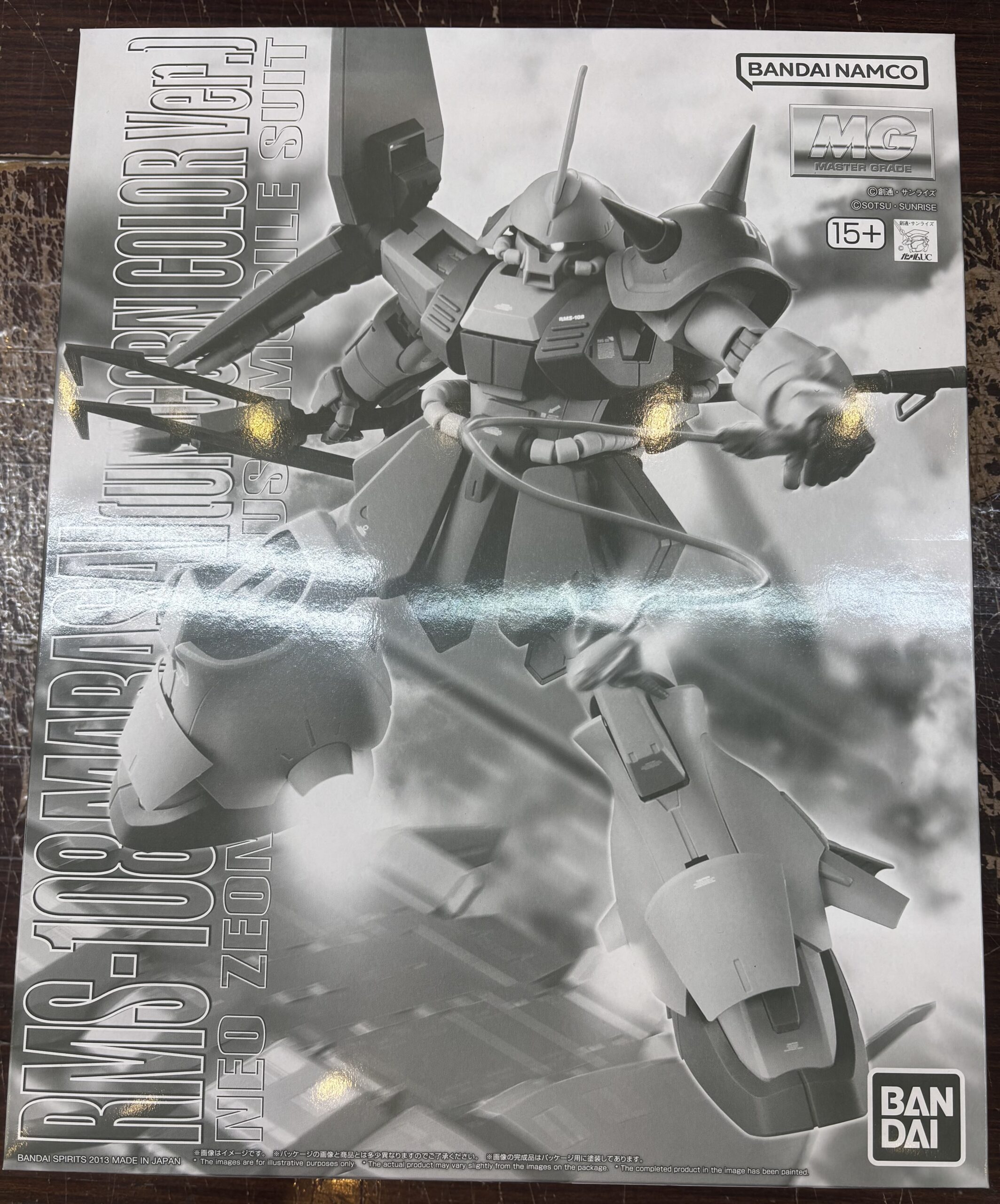 MG マラサイ【ユニコーンカラーVer.】 | トレカ、マンガ、フィギュア