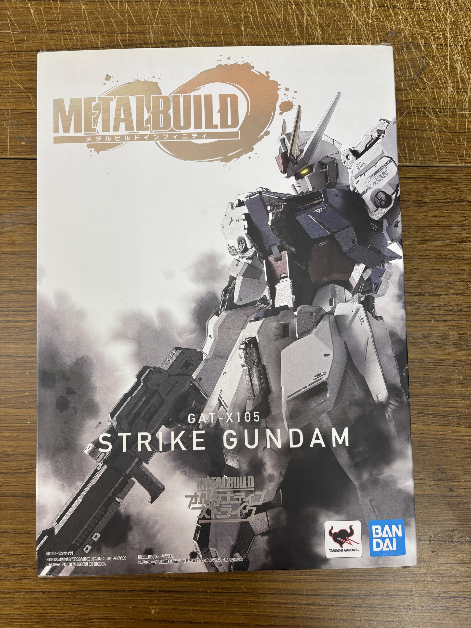 メタルビルド　ストライクガンダム